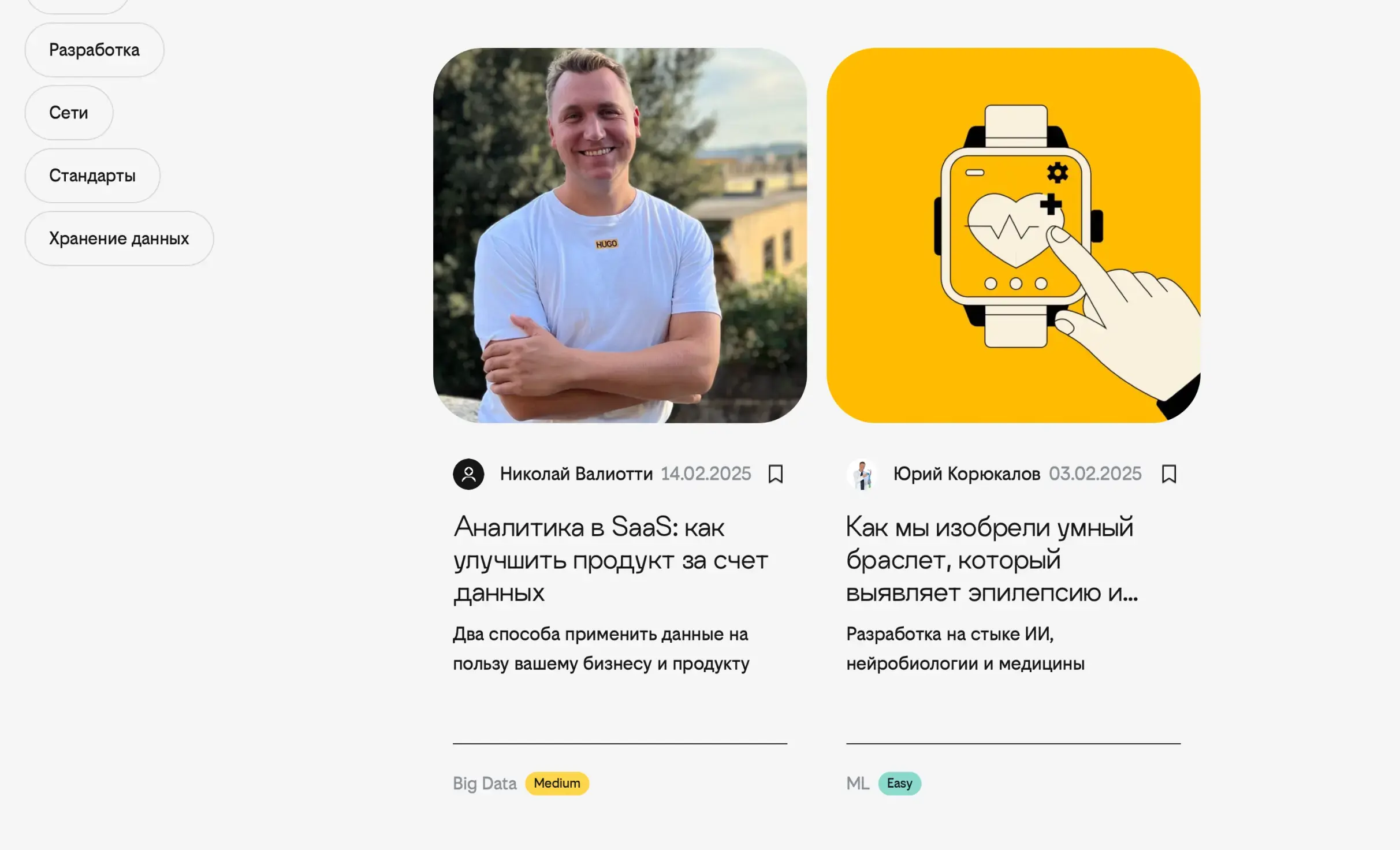 Посмотреть сайт