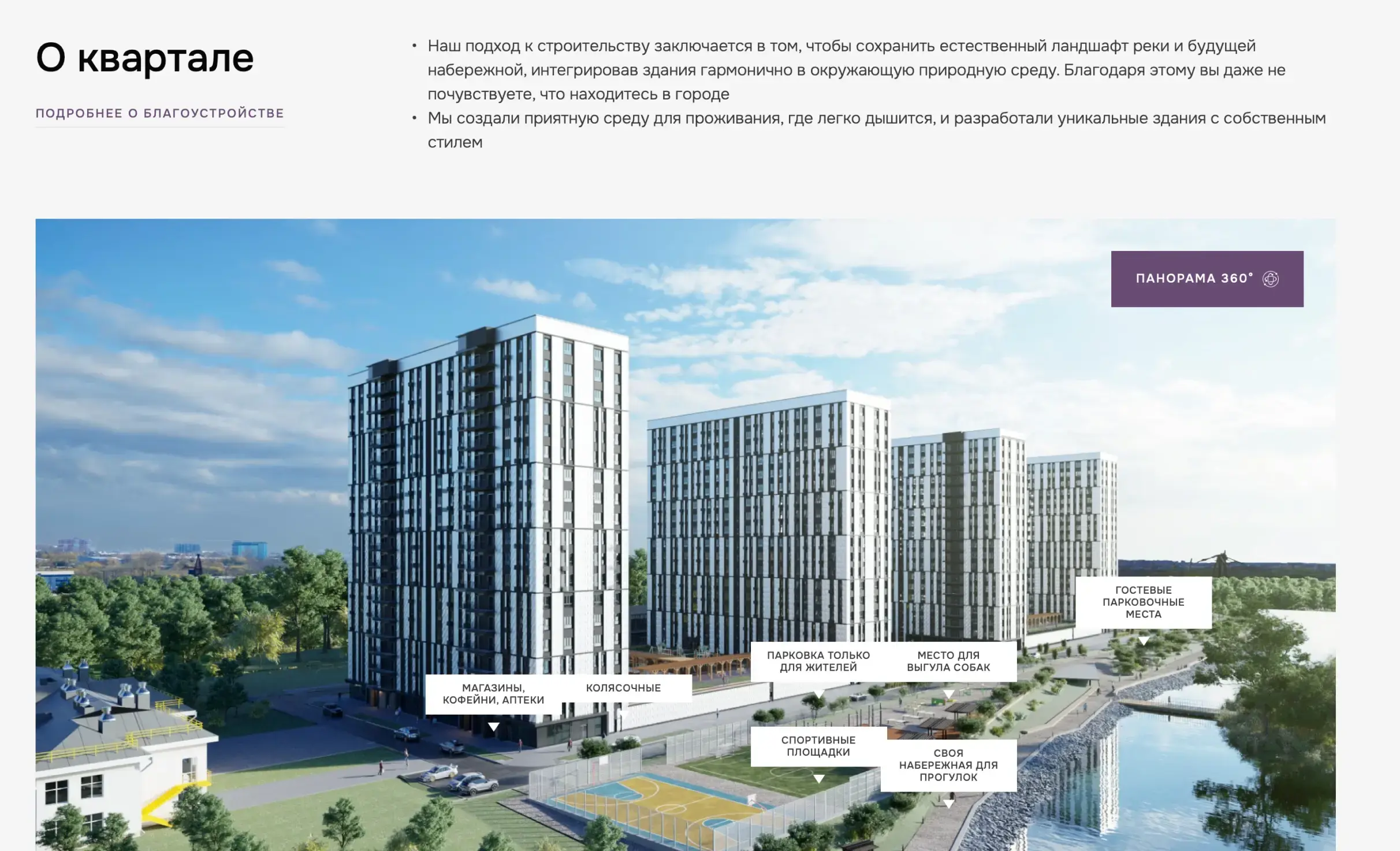 Посмотреть сайт