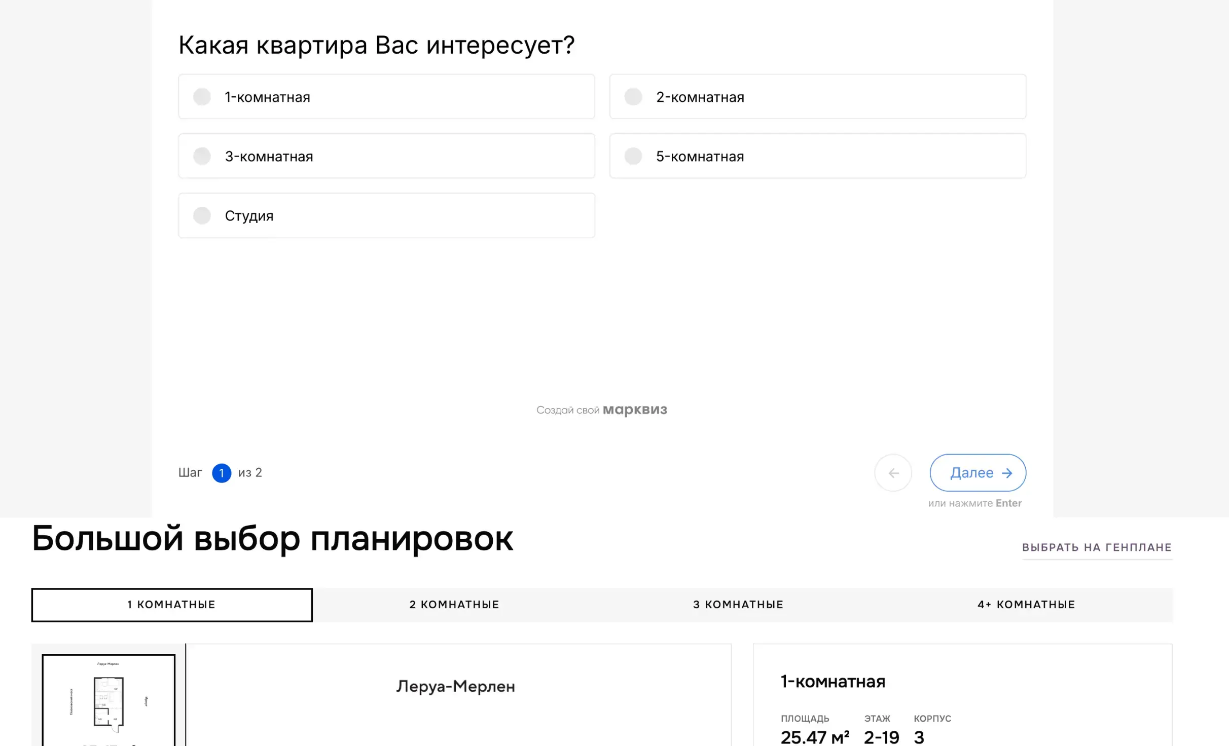 Посмотреть сайт