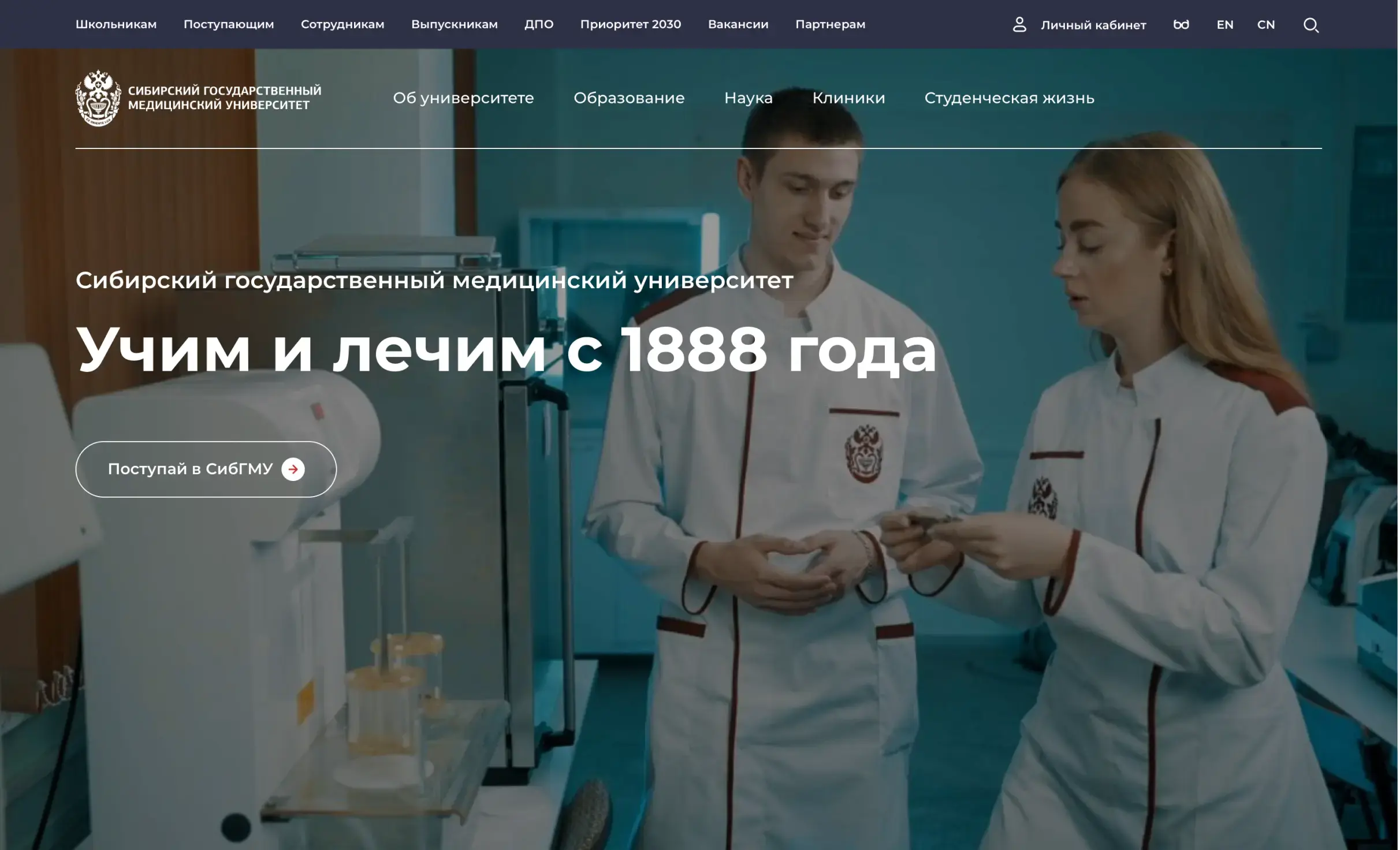 Посмотреть сайт