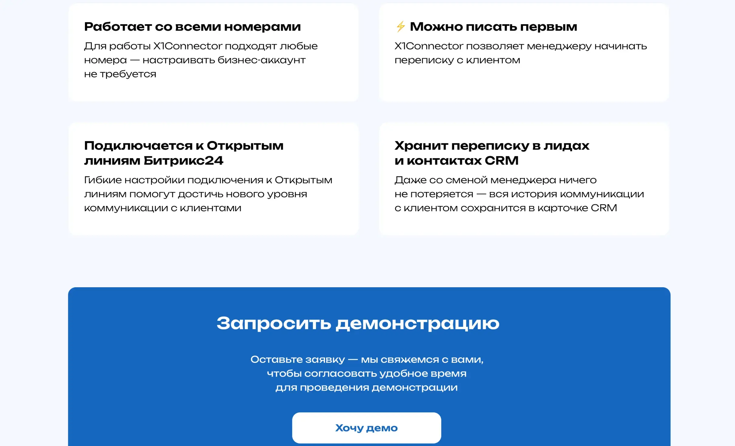 Посмотреть сайт