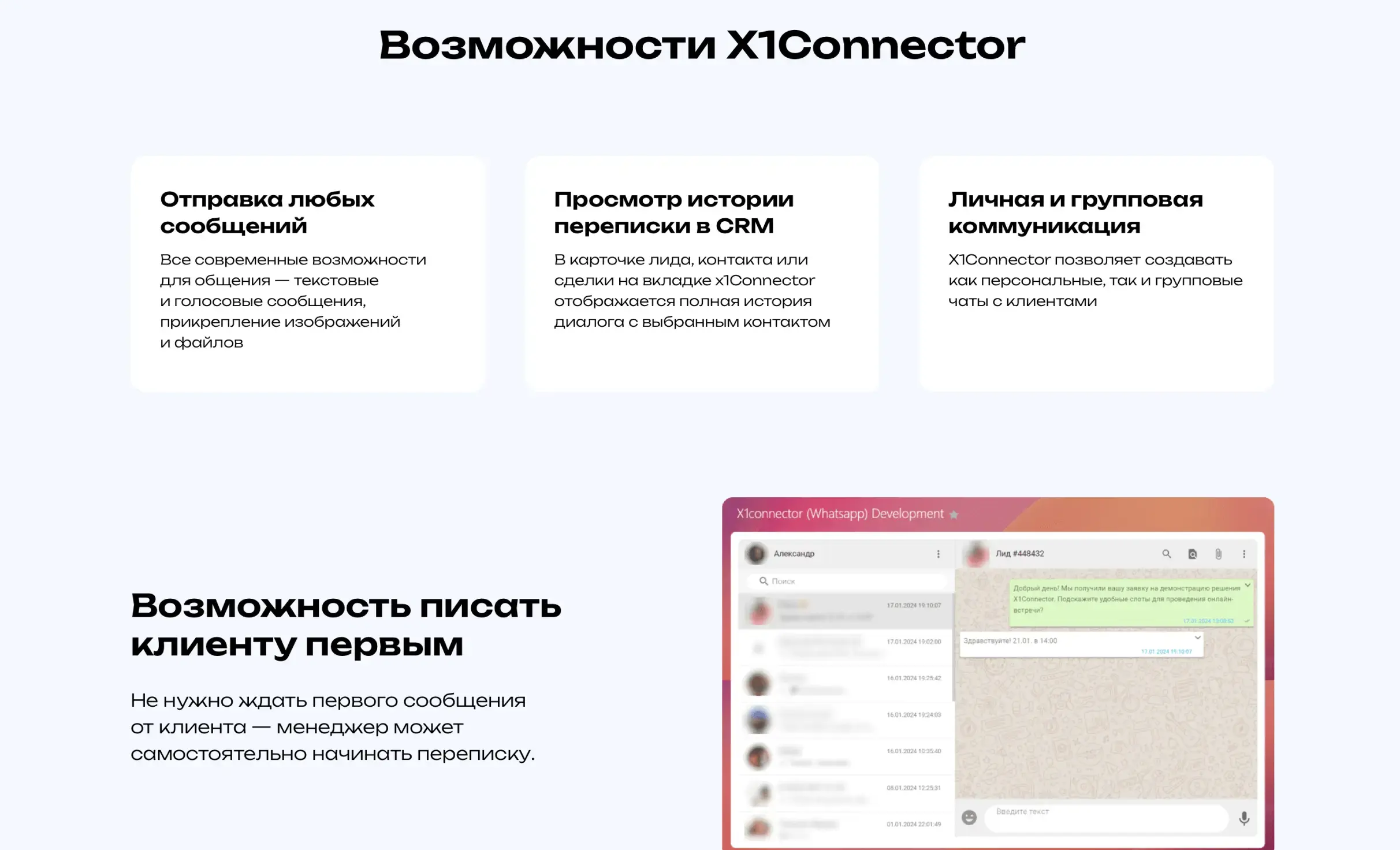 Посмотреть сайт