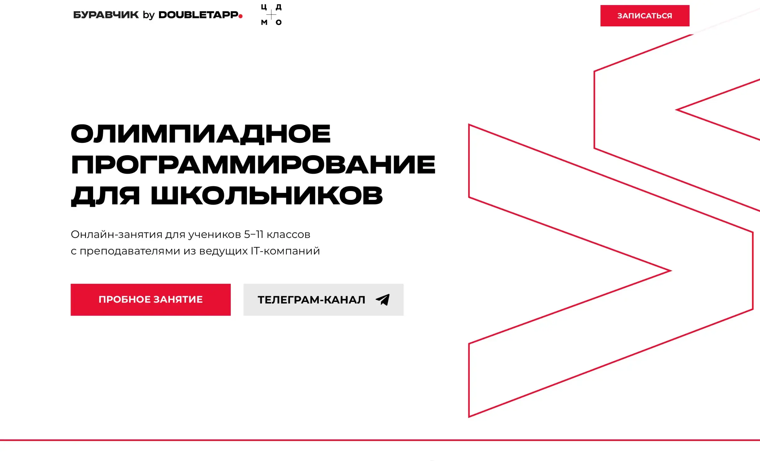 Посмотреть сайт