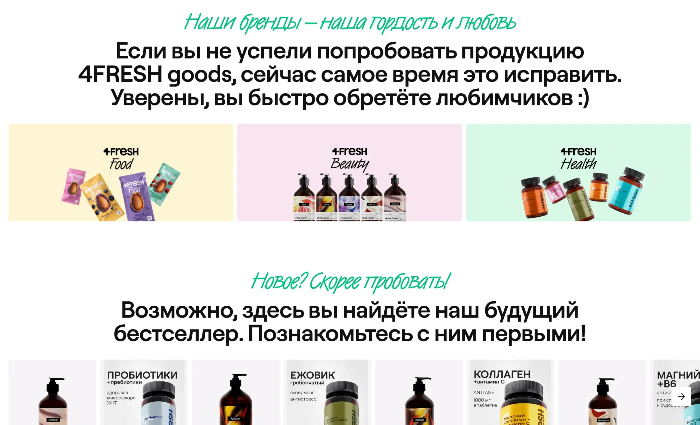 Посмотреть сайт