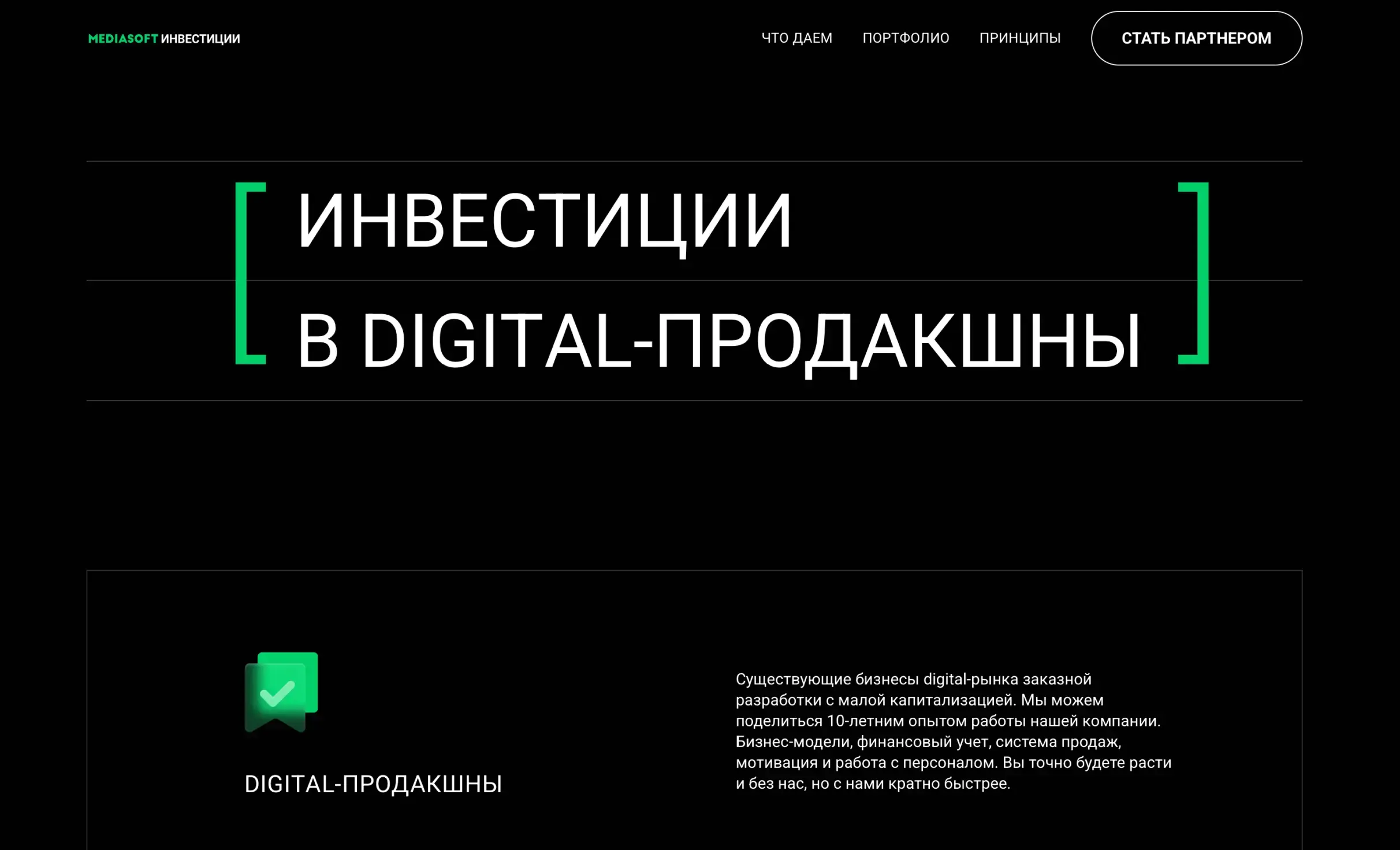 Посмотреть сайт