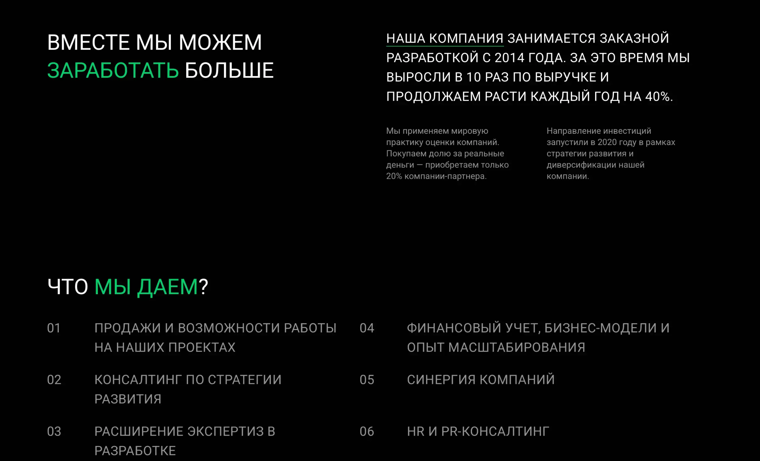 Посмотреть сайт