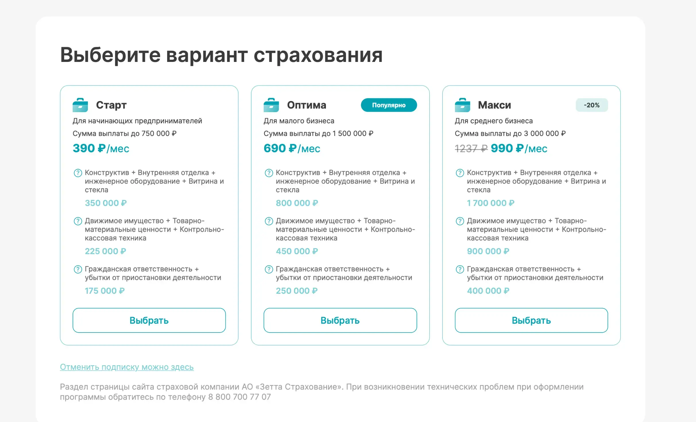 Посмотреть сайт