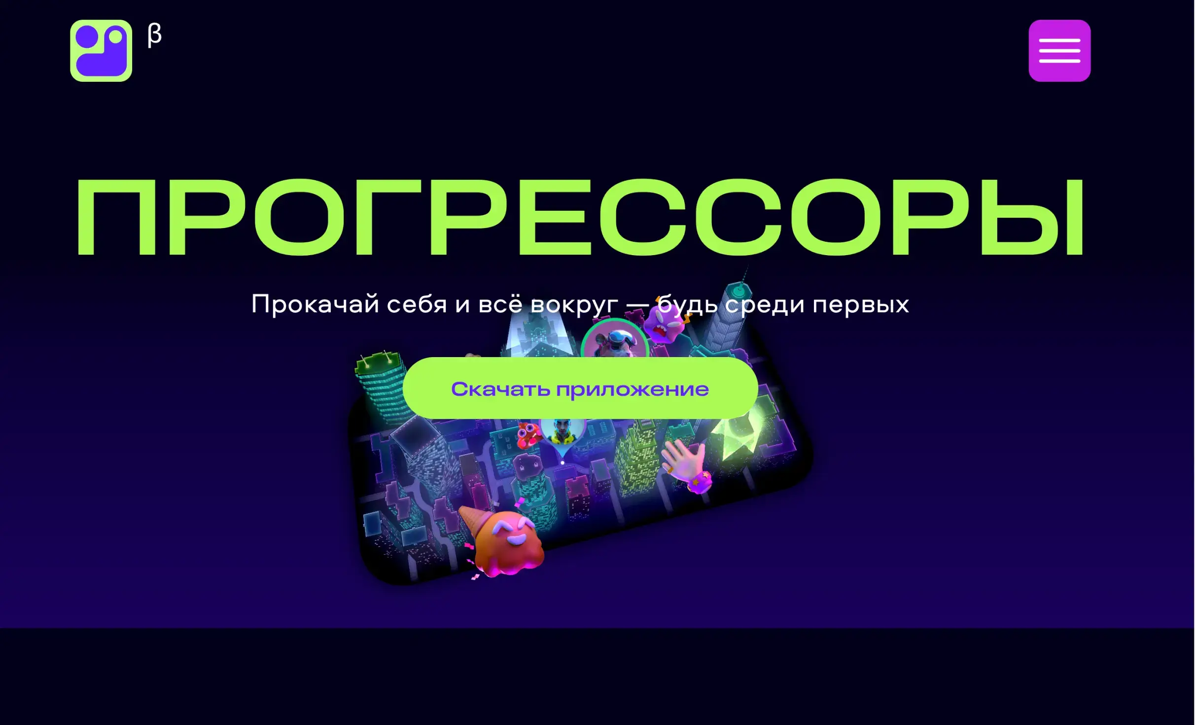 Посмотреть сайт