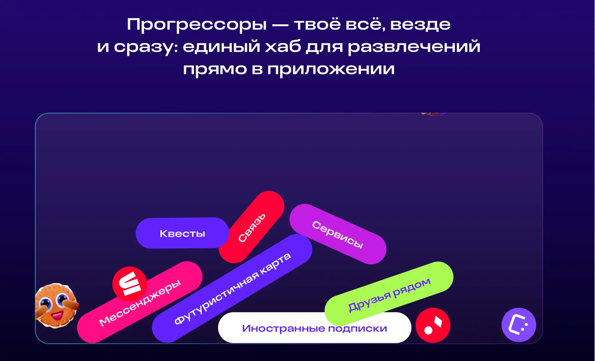 Посмотреть сайт