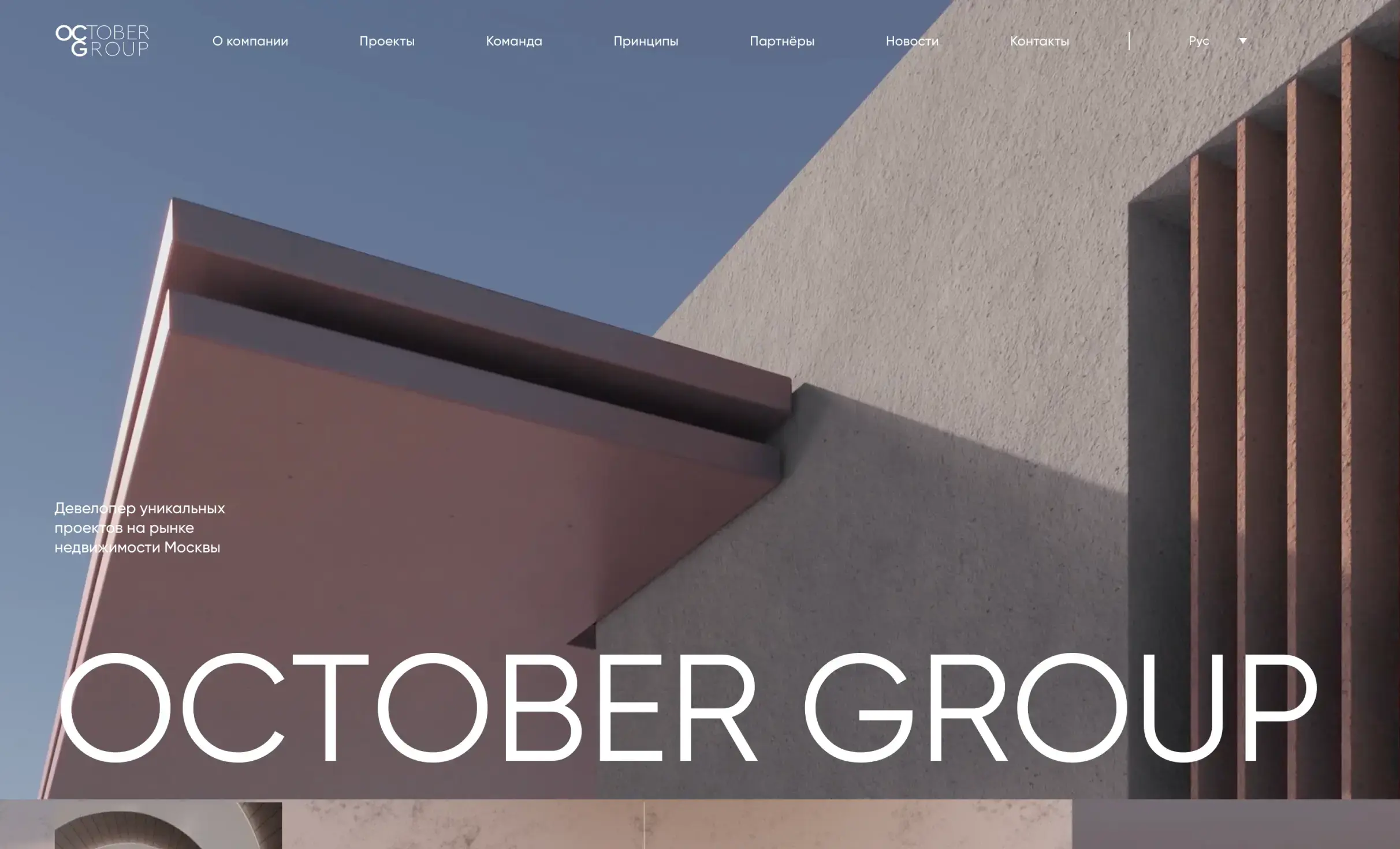 Посмотреть сайт