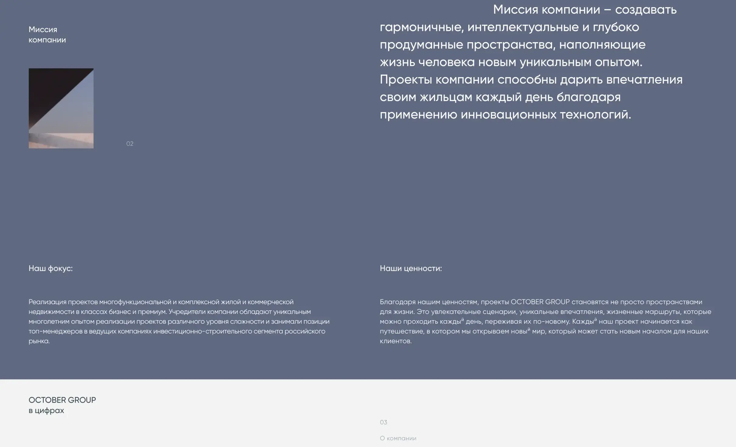 Посмотреть сайт