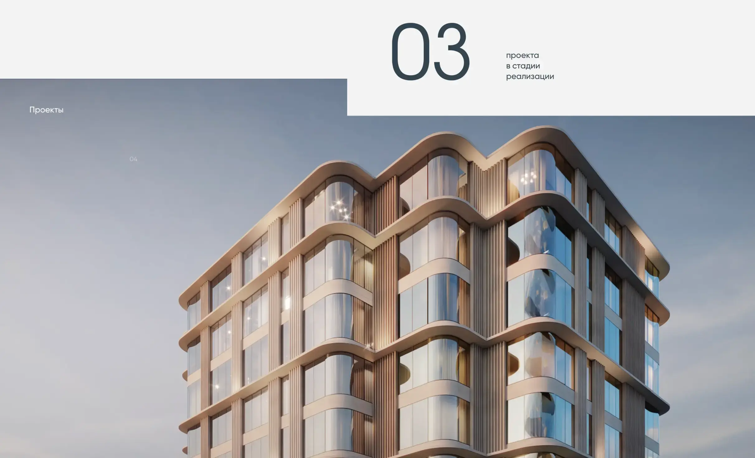 Посмотреть сайт