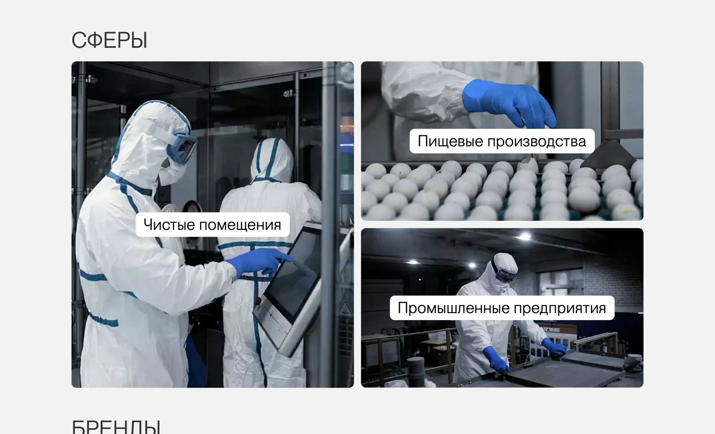 Посмотреть сайт