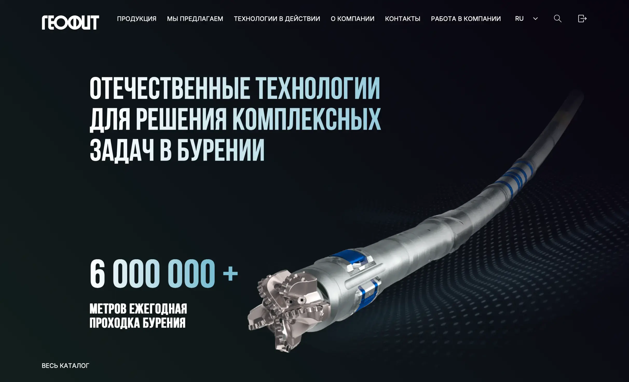 Посмотреть сайт