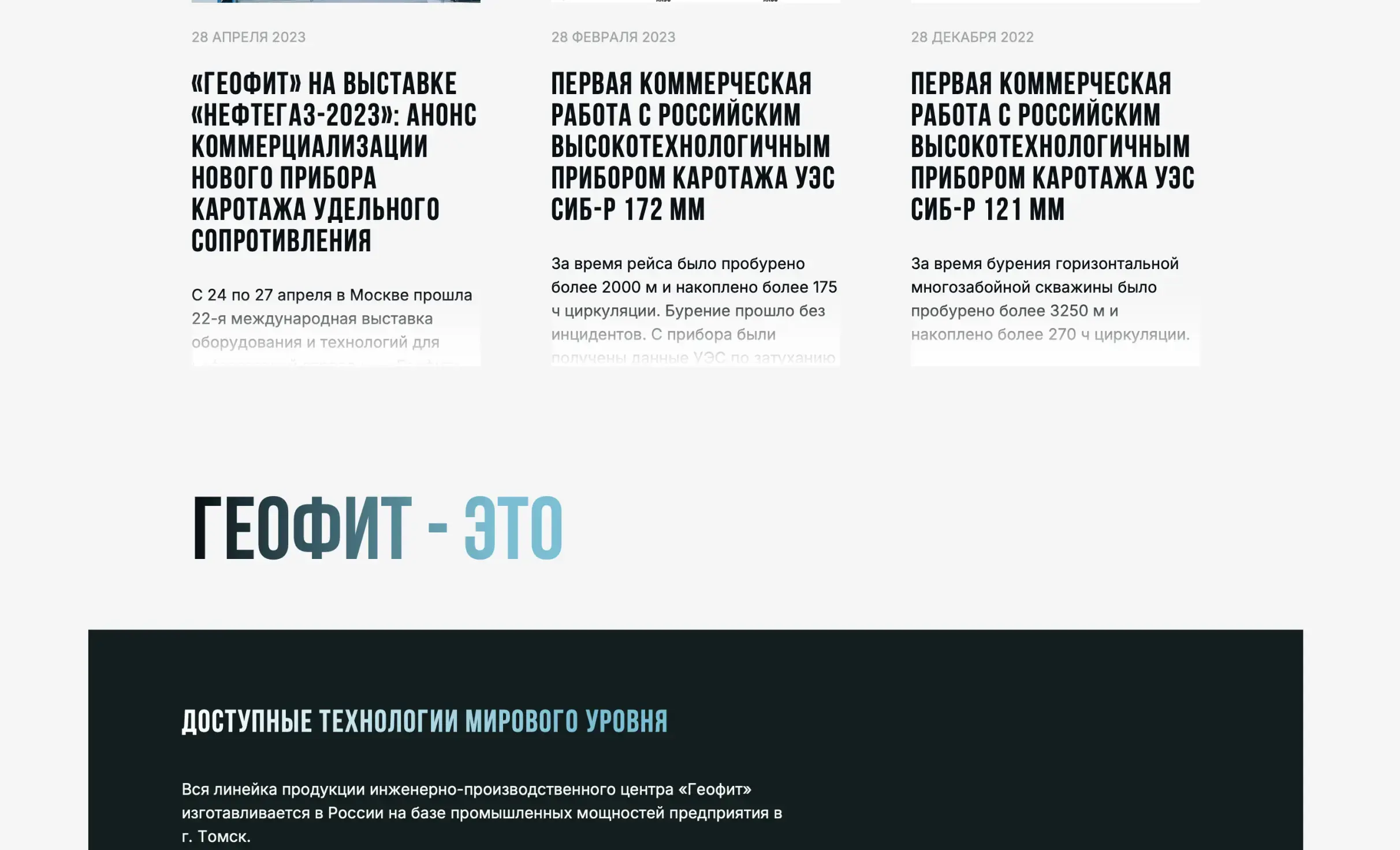 Посмотреть сайт