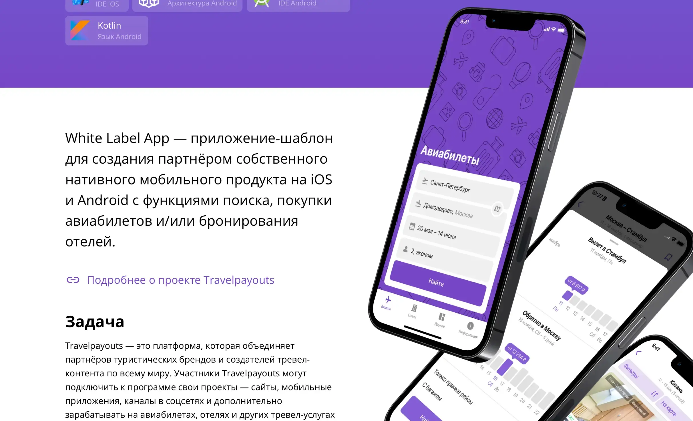 Посмотреть сайт