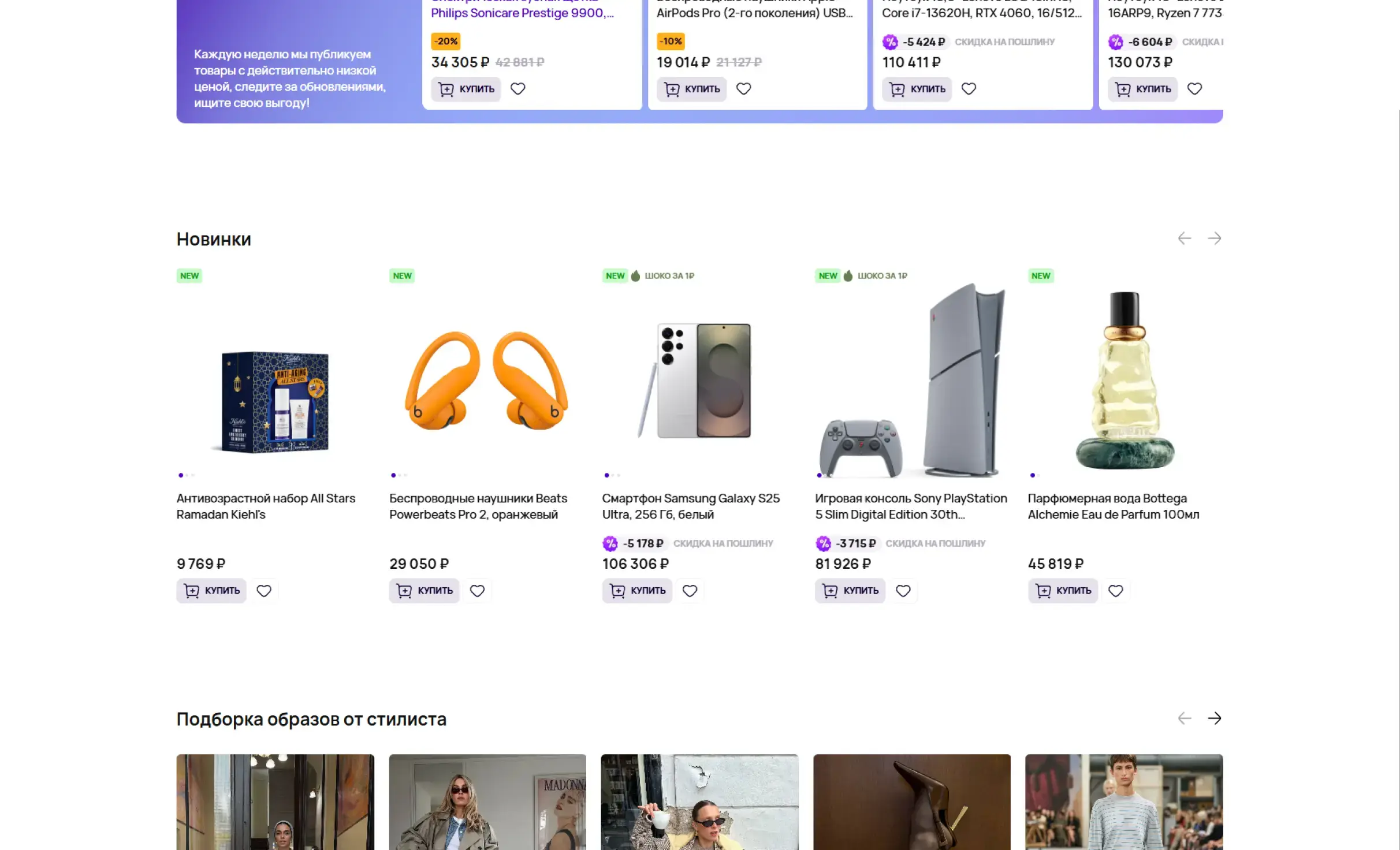 Посмотреть сайт