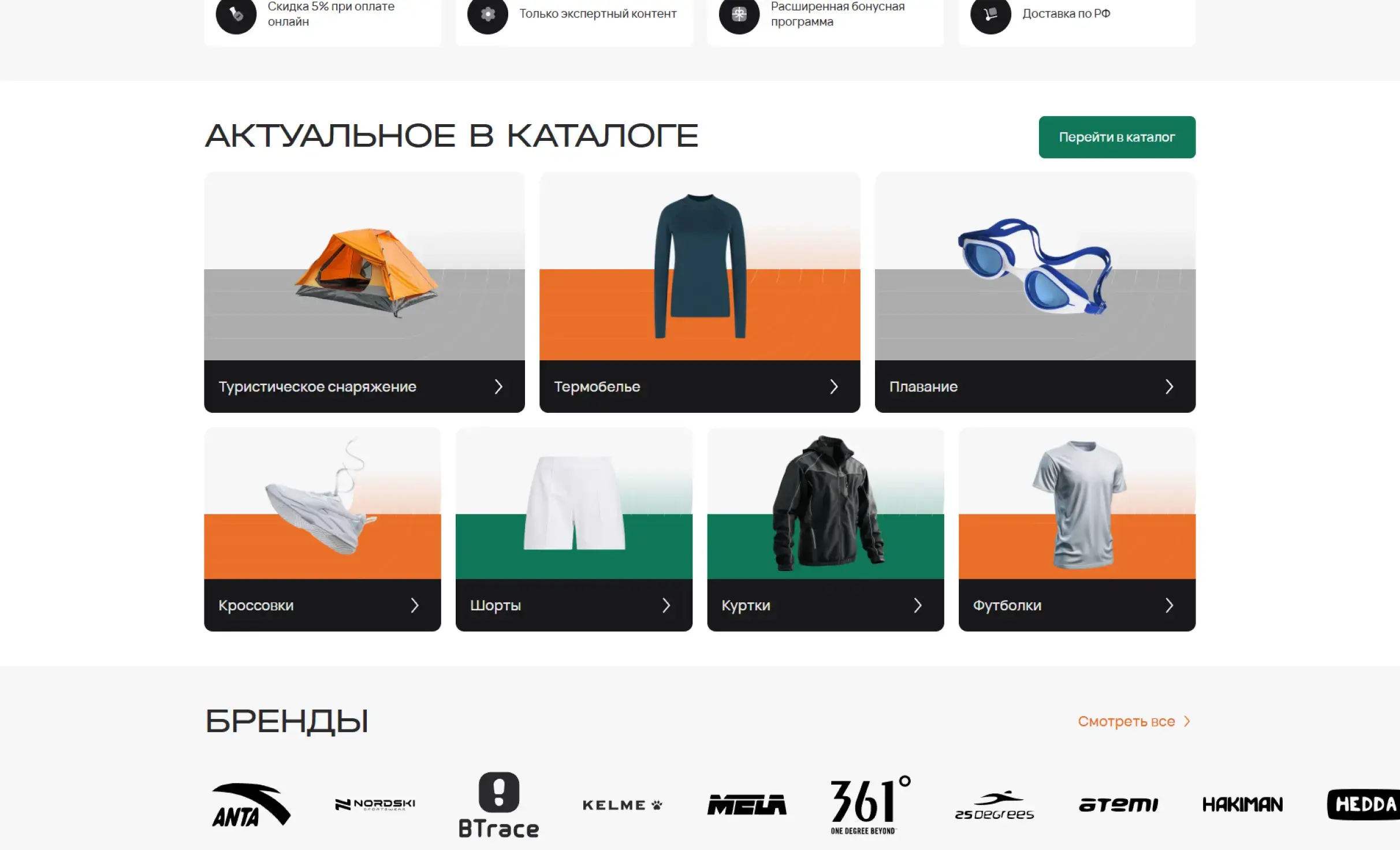 Посмотреть сайт