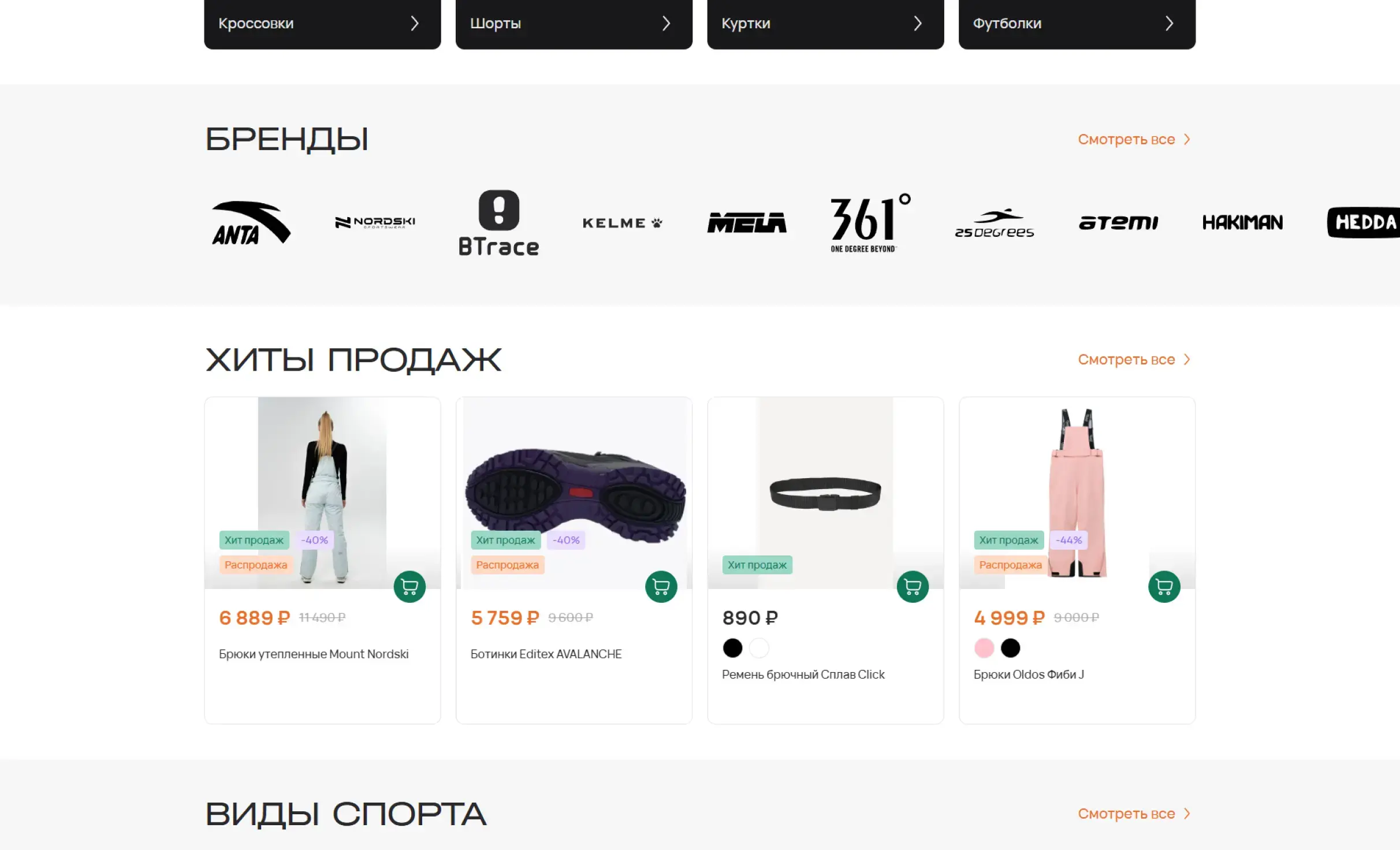 Посмотреть сайт