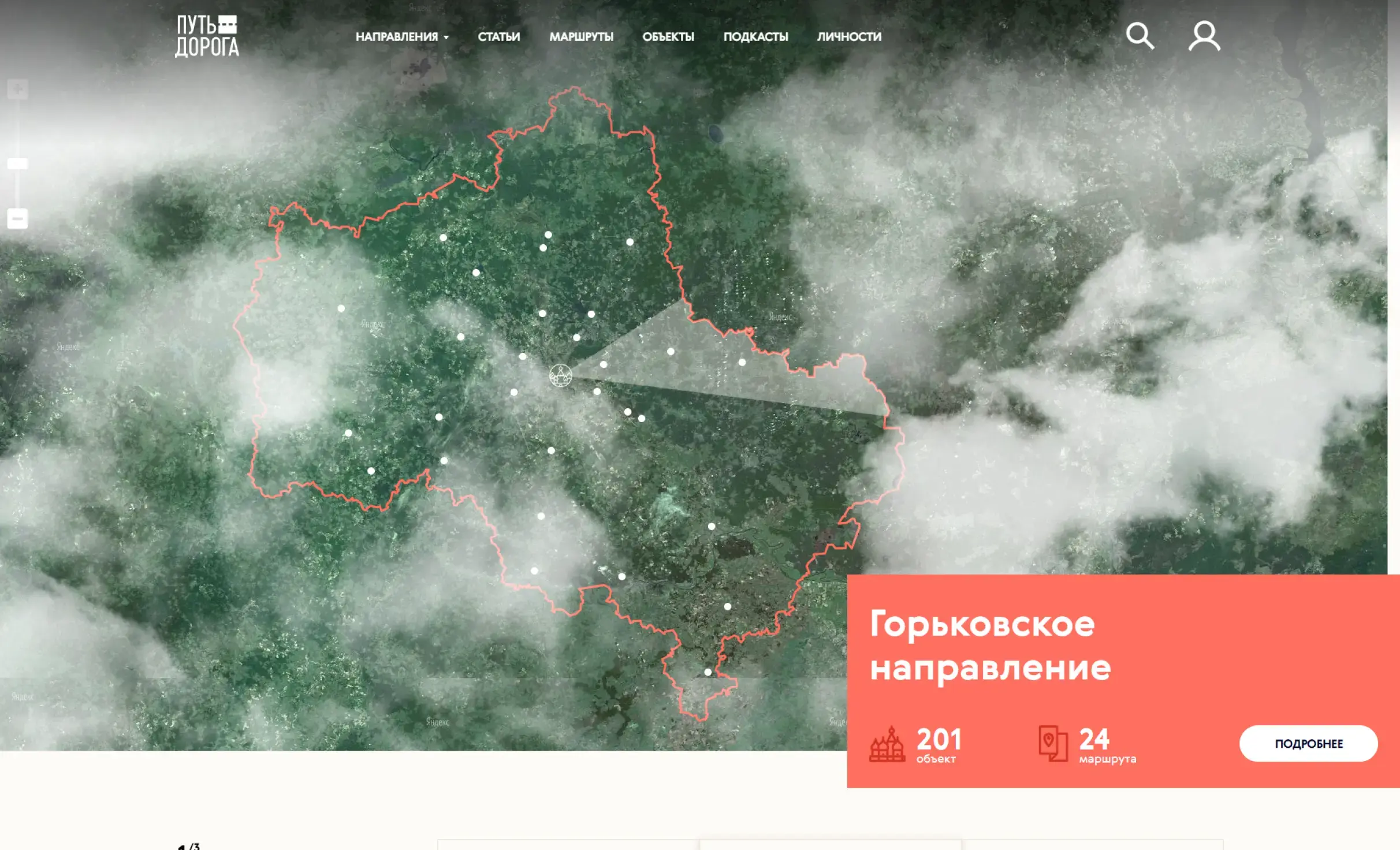 Посмотреть сайт