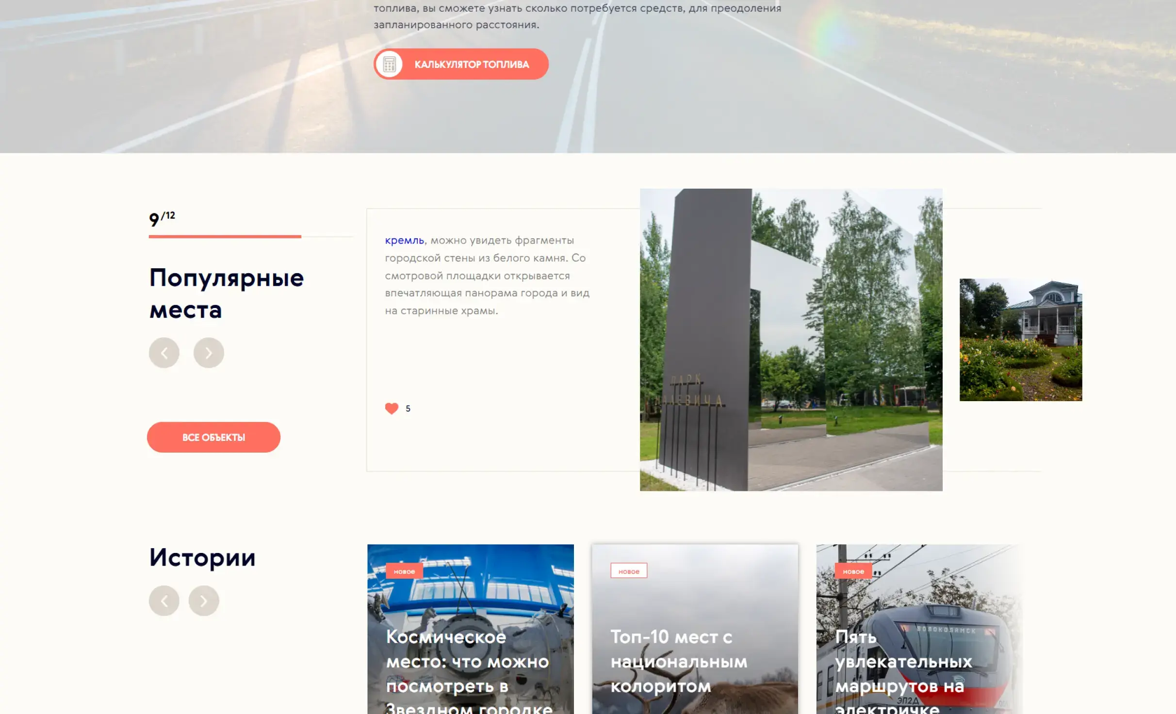 Посмотреть сайт