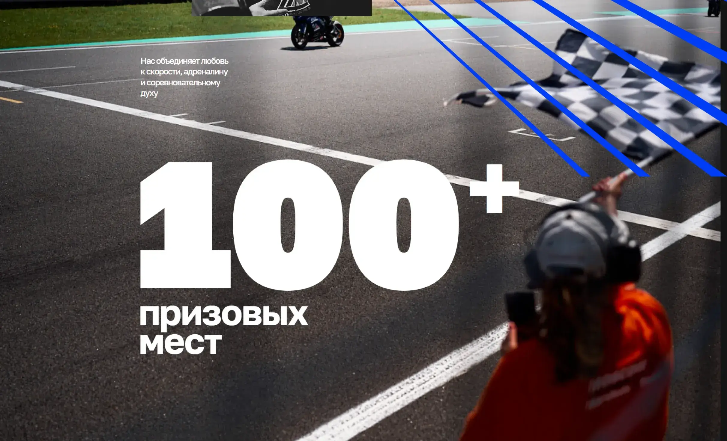 Посмотреть сайт