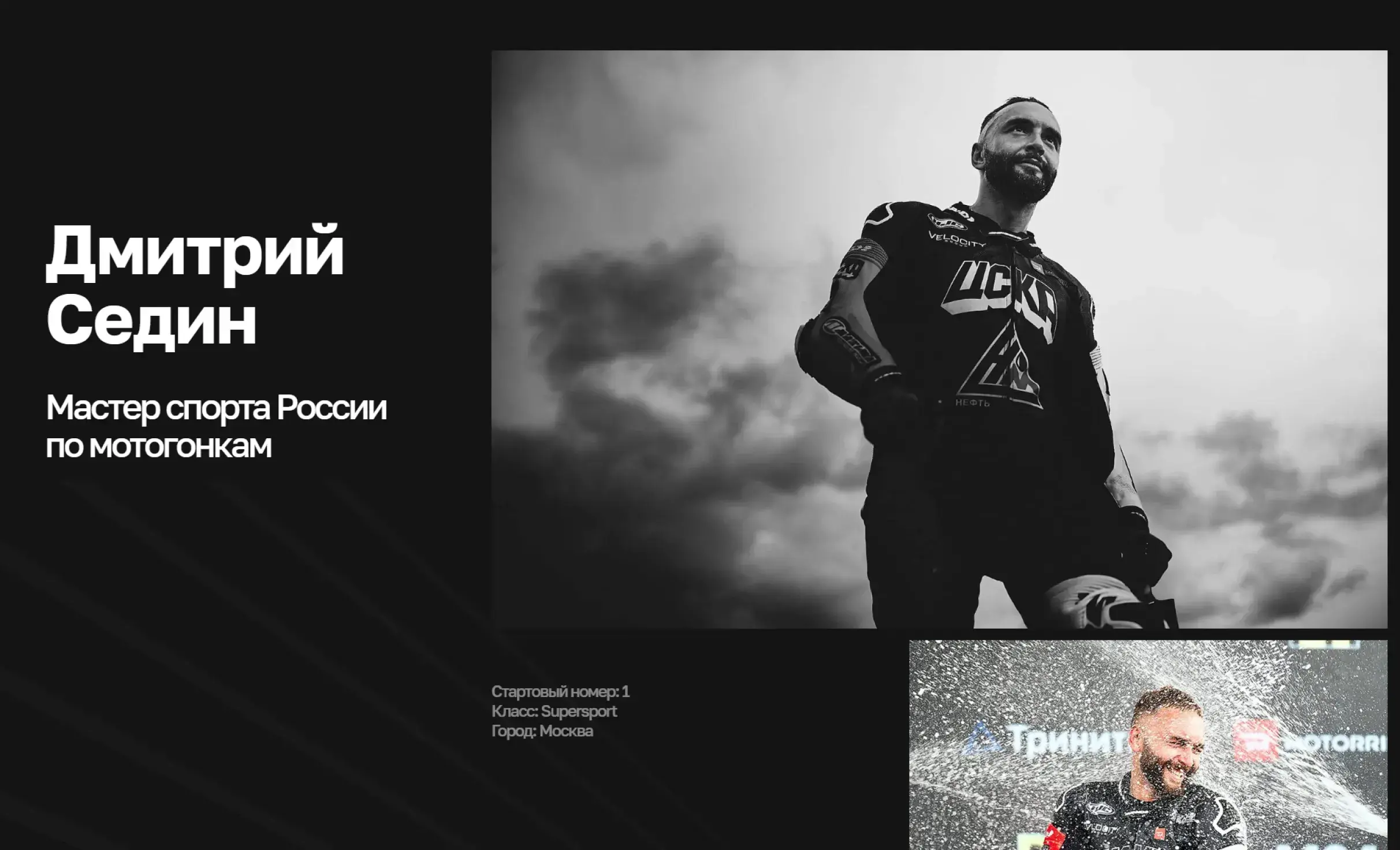 Посмотреть сайт