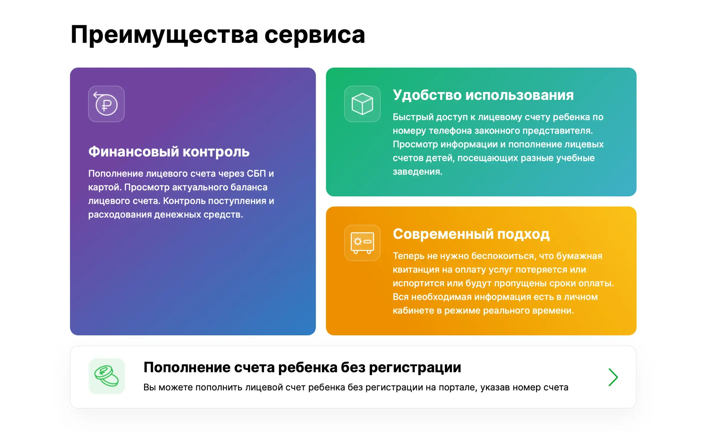 Посмотреть сайт