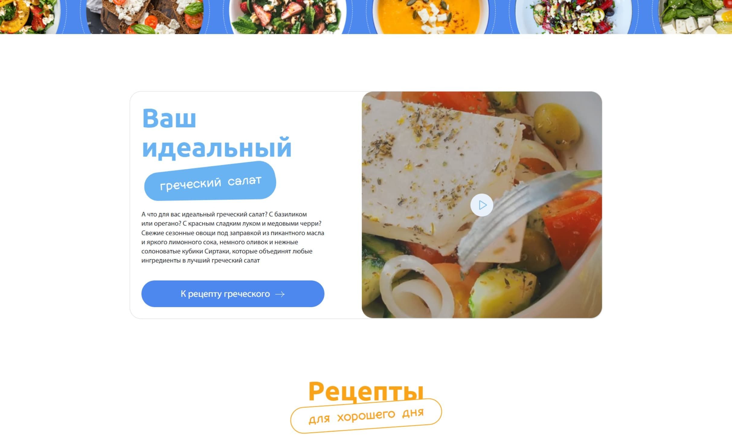 Посмотреть сайт