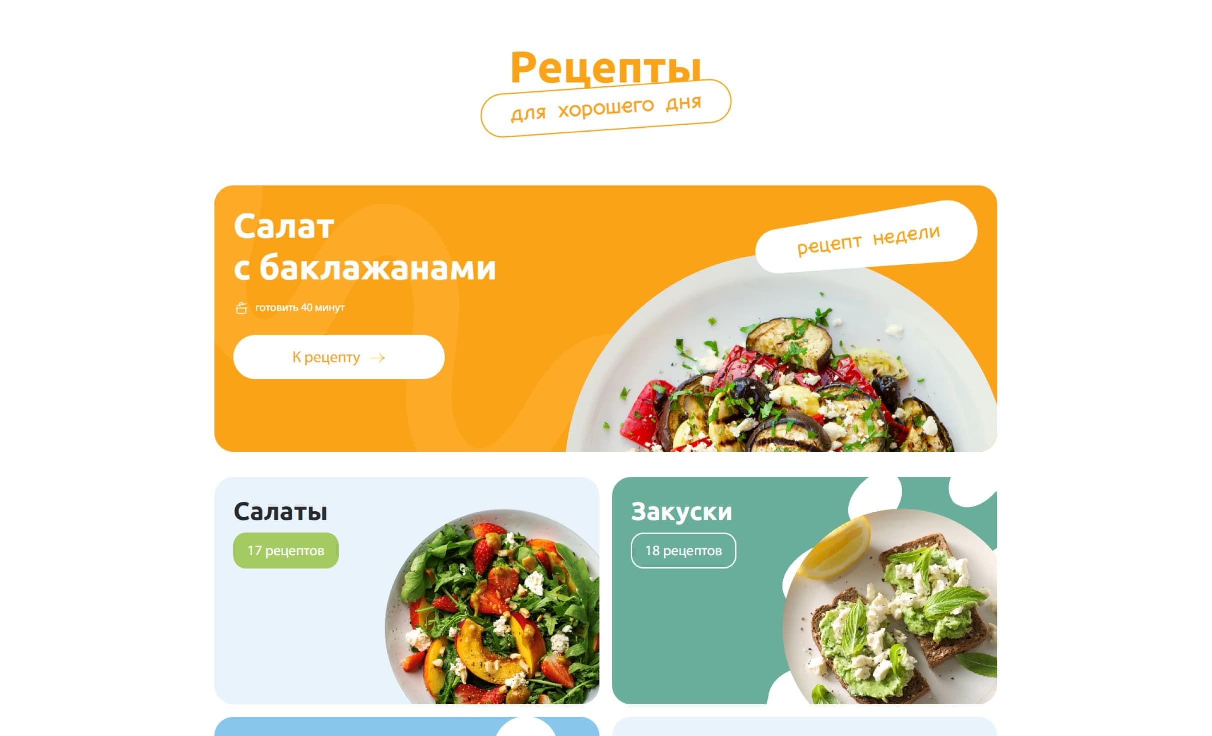 Посмотреть сайт