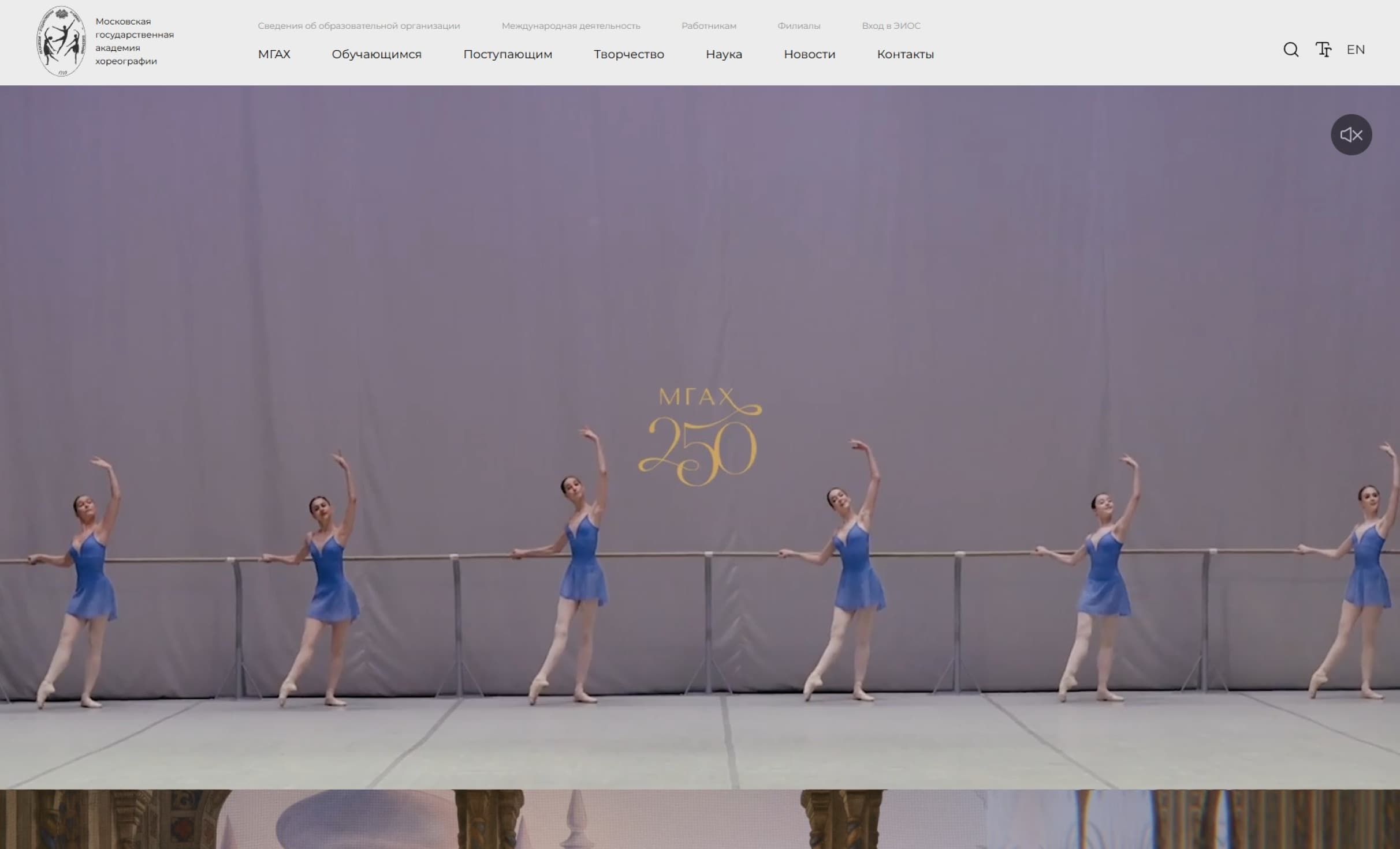 Посмотреть сайт