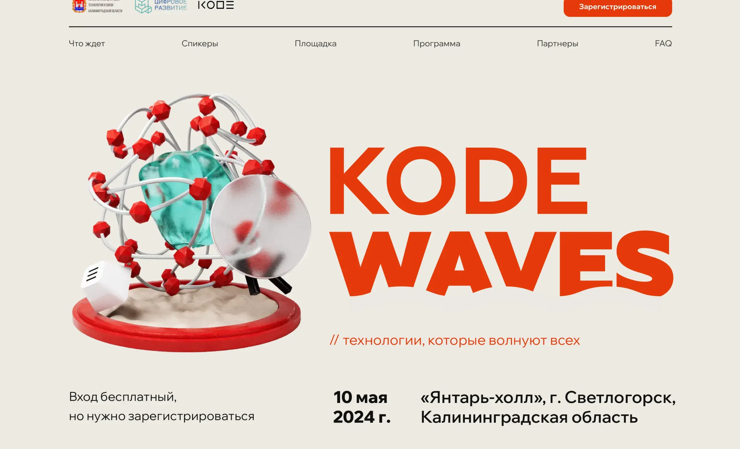 Посмотреть сайт