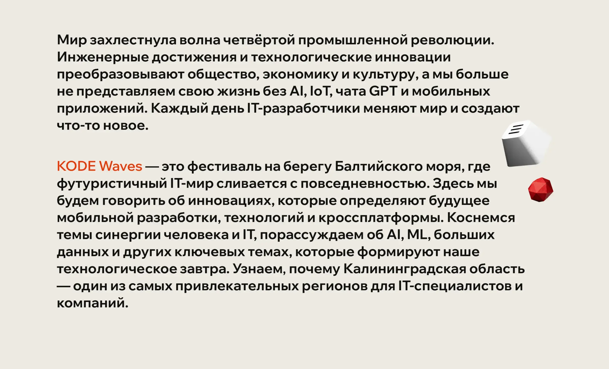 Посмотреть сайт