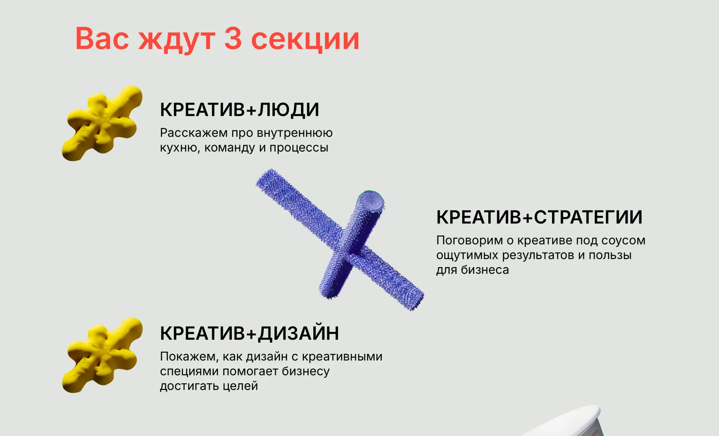 Посмотреть сайт