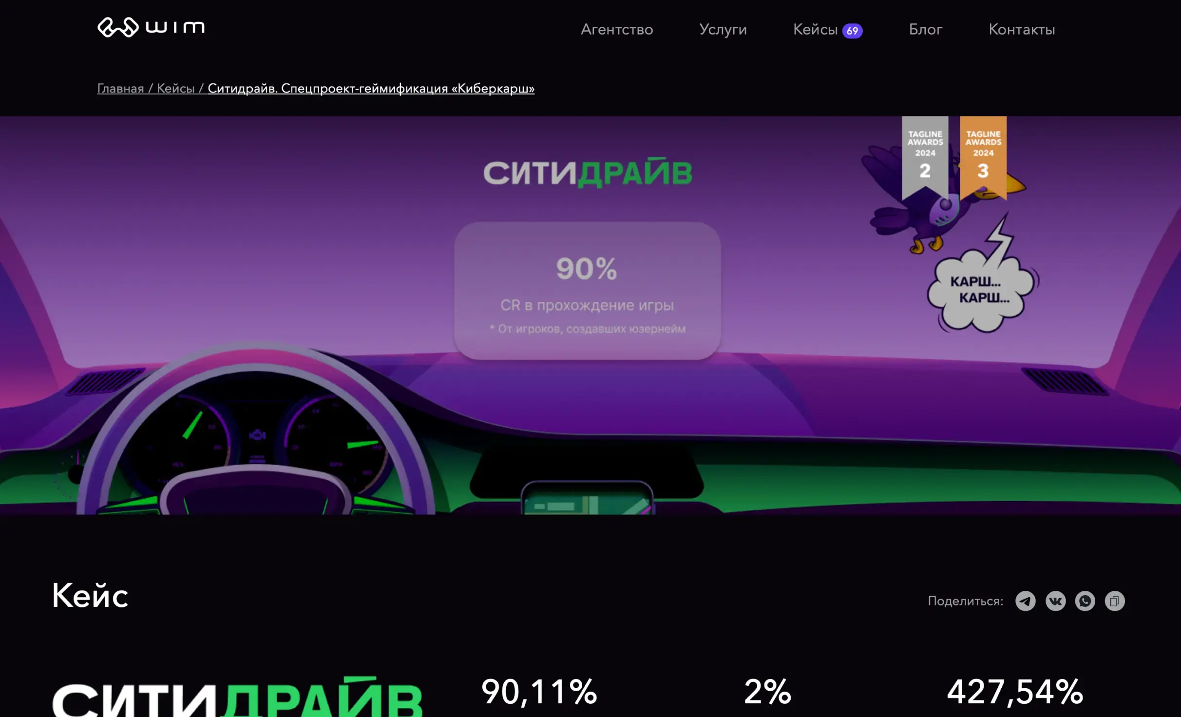 Посмотреть сайт