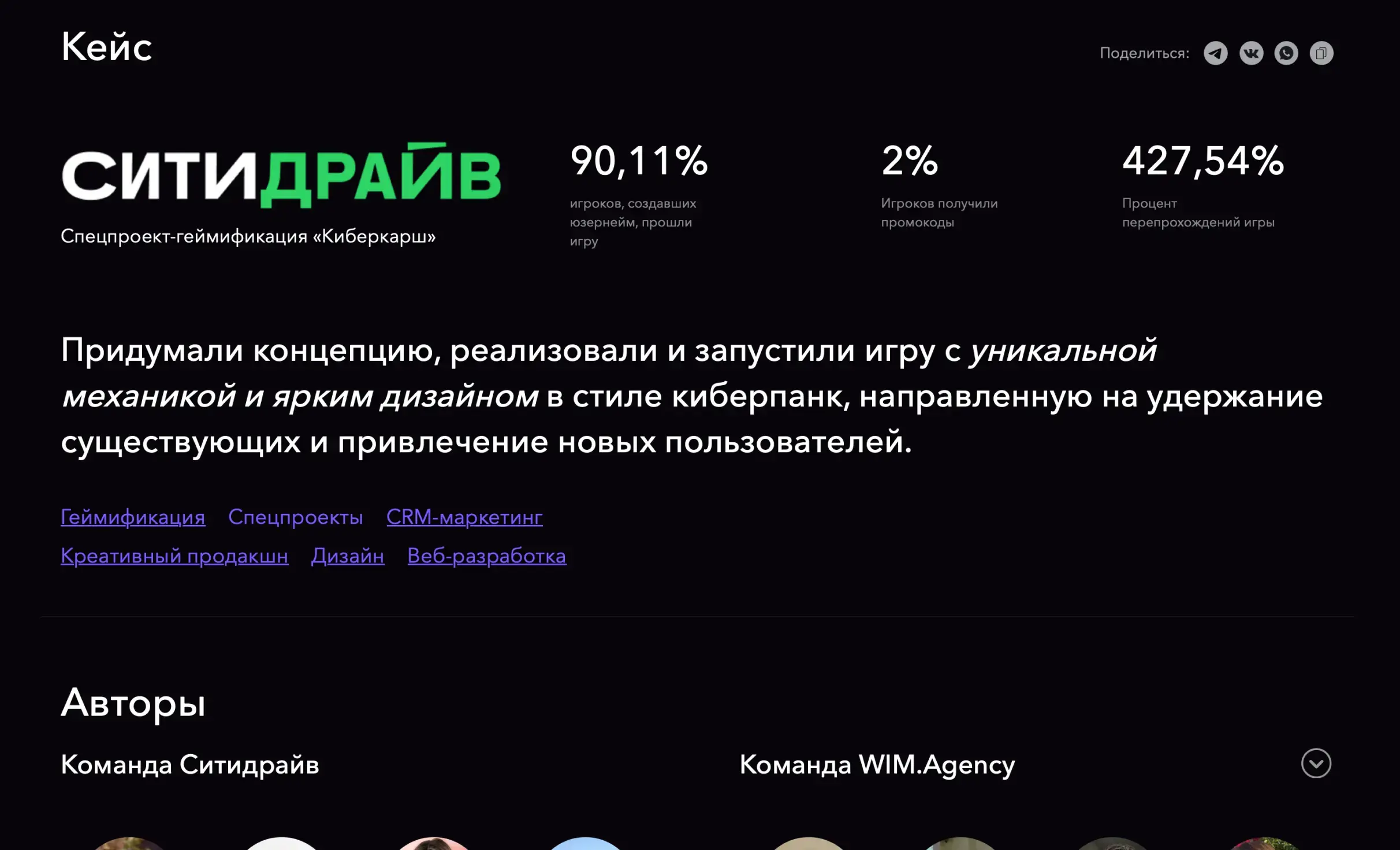 Посмотреть сайт