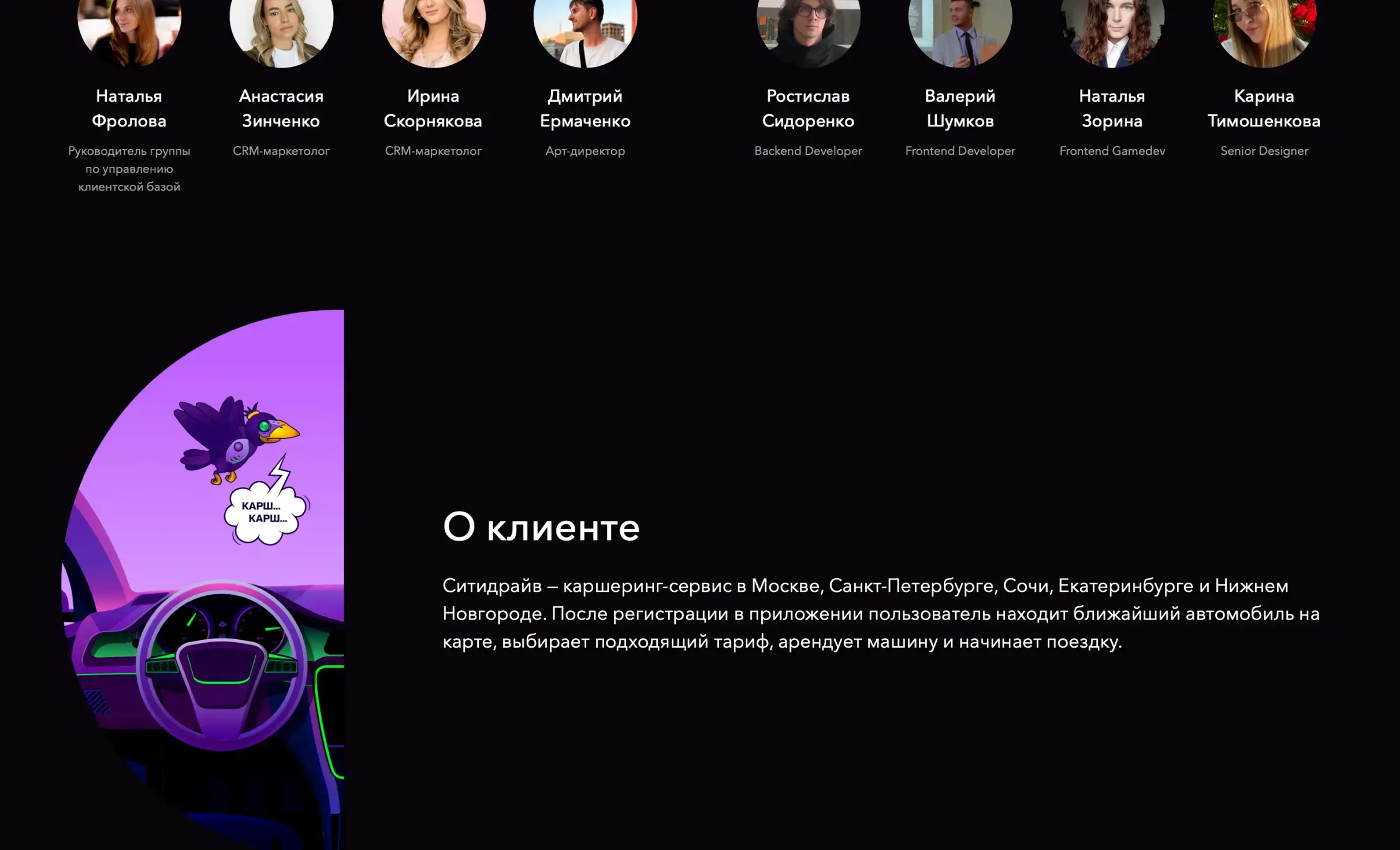 Посмотреть сайт