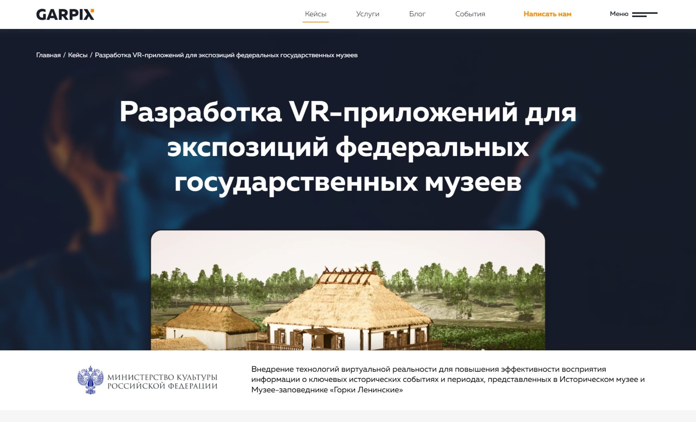 Посмотреть сайт