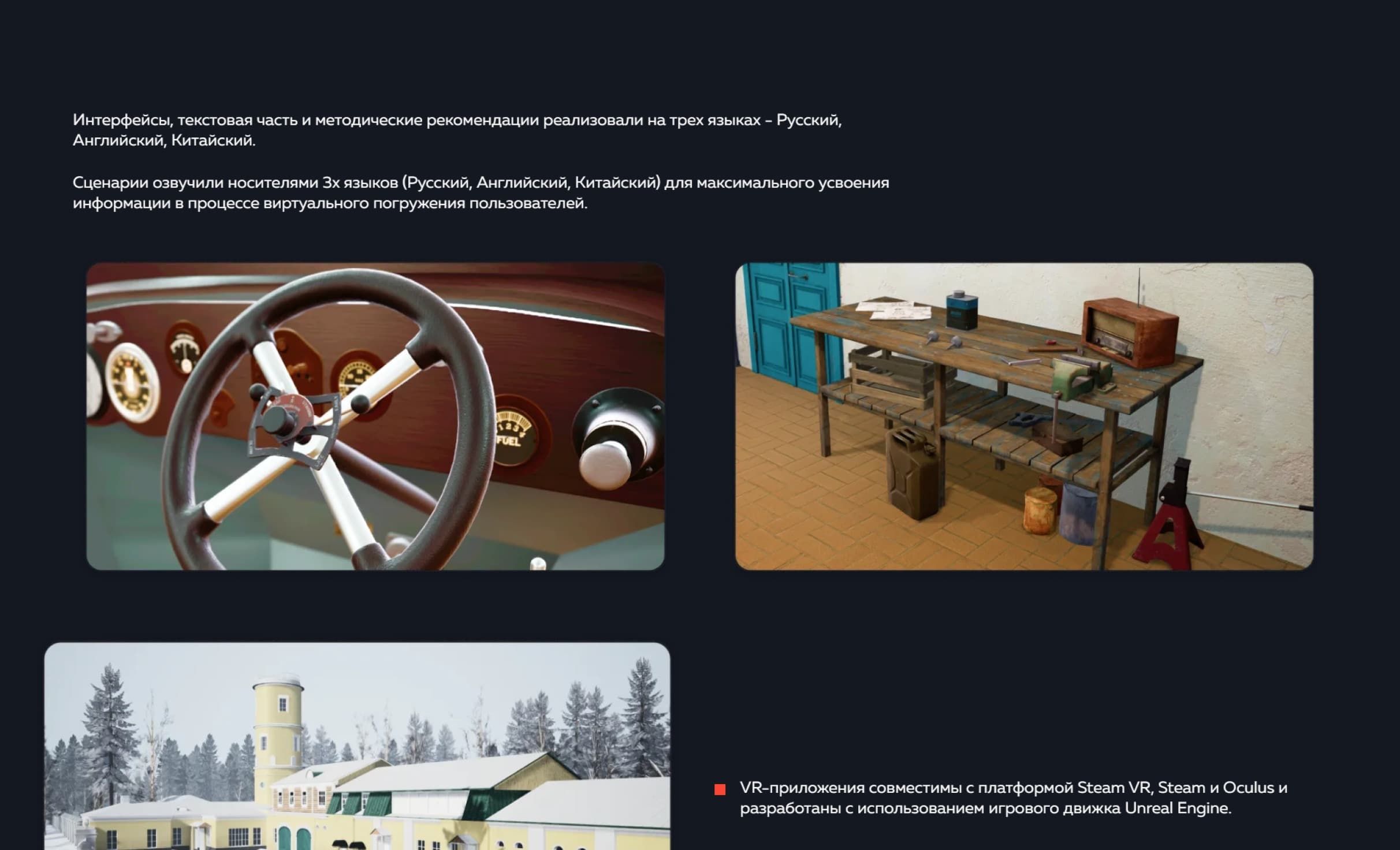 Посмотреть сайт