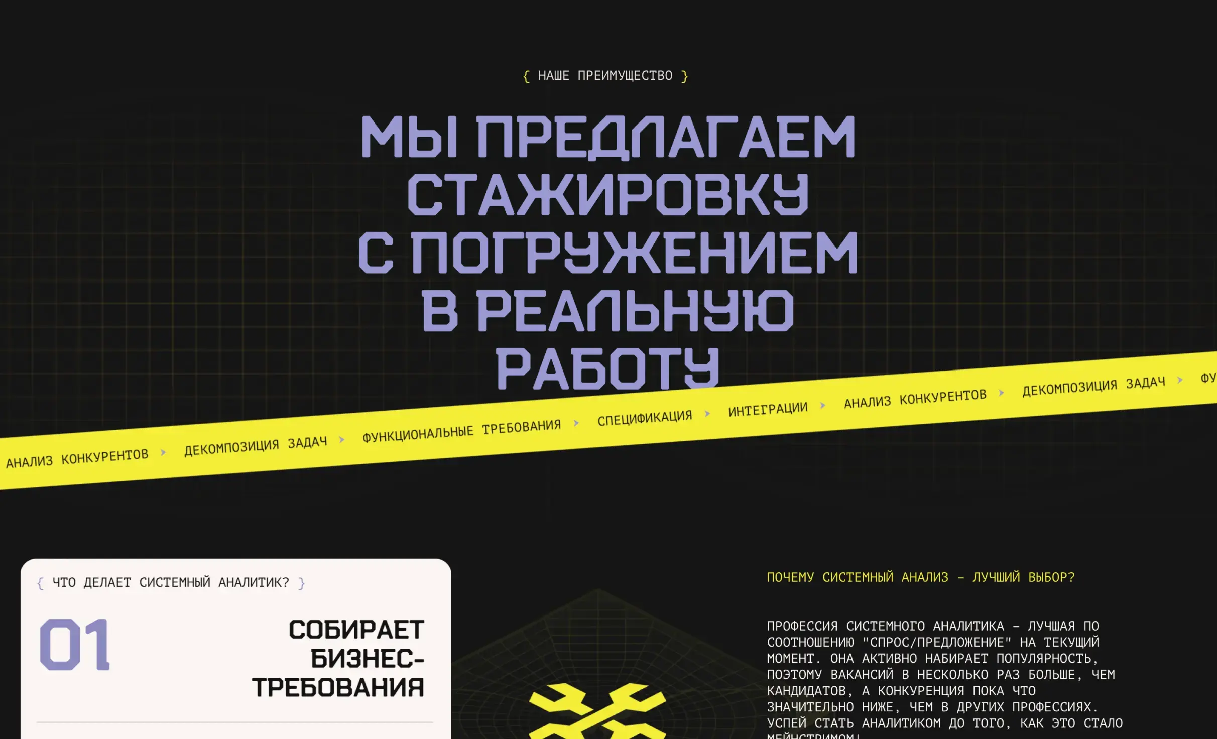 Посмотреть сайт