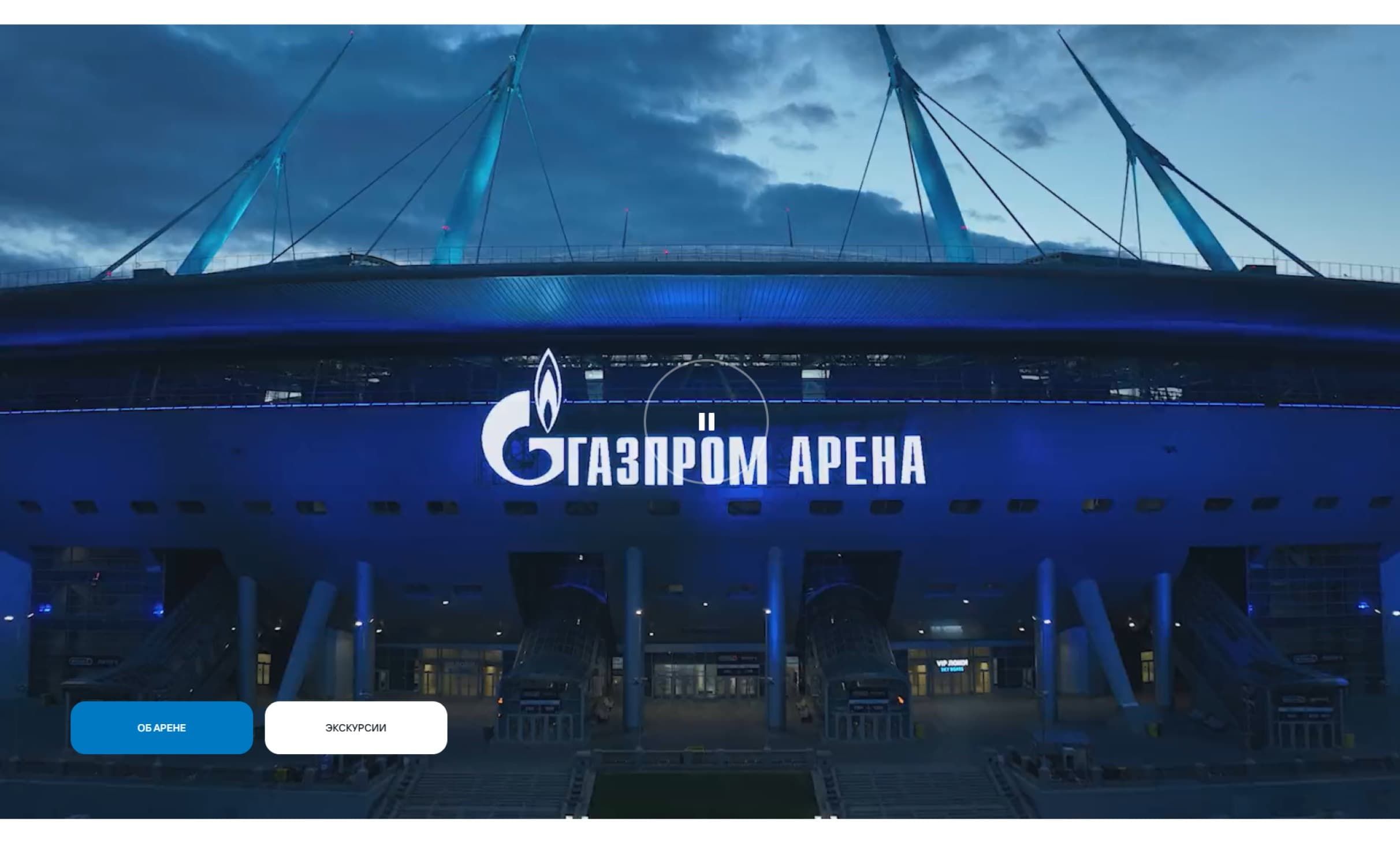 Посмотреть сайт