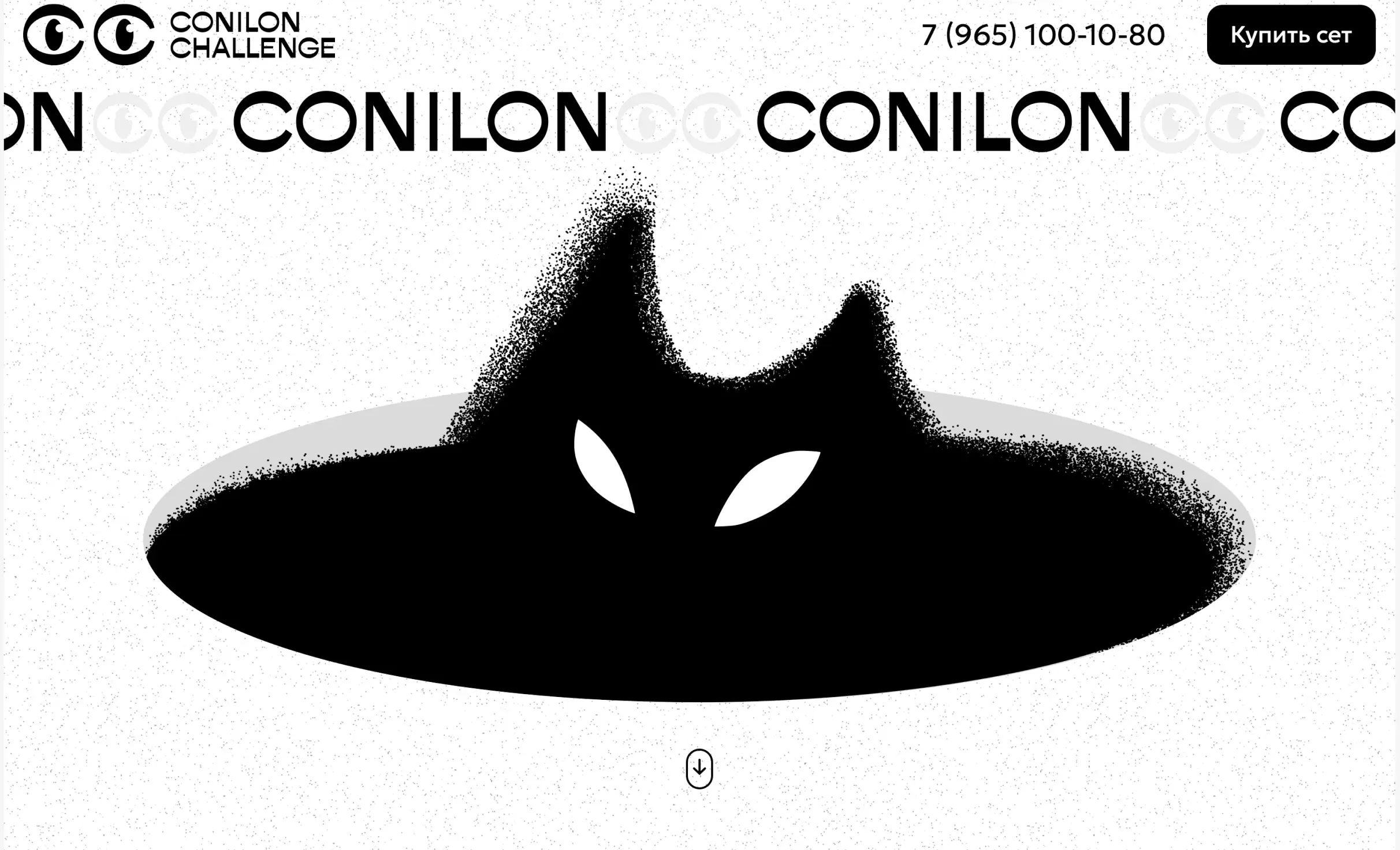 Посмотреть сайт