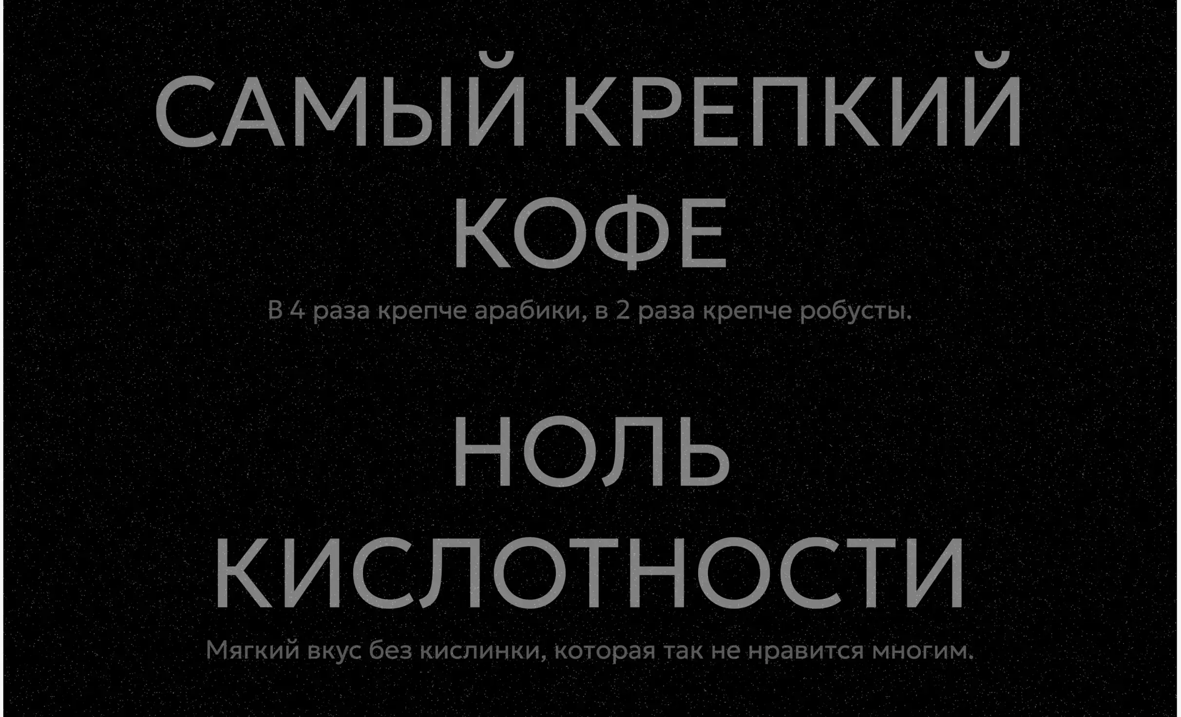 Посмотреть сайт