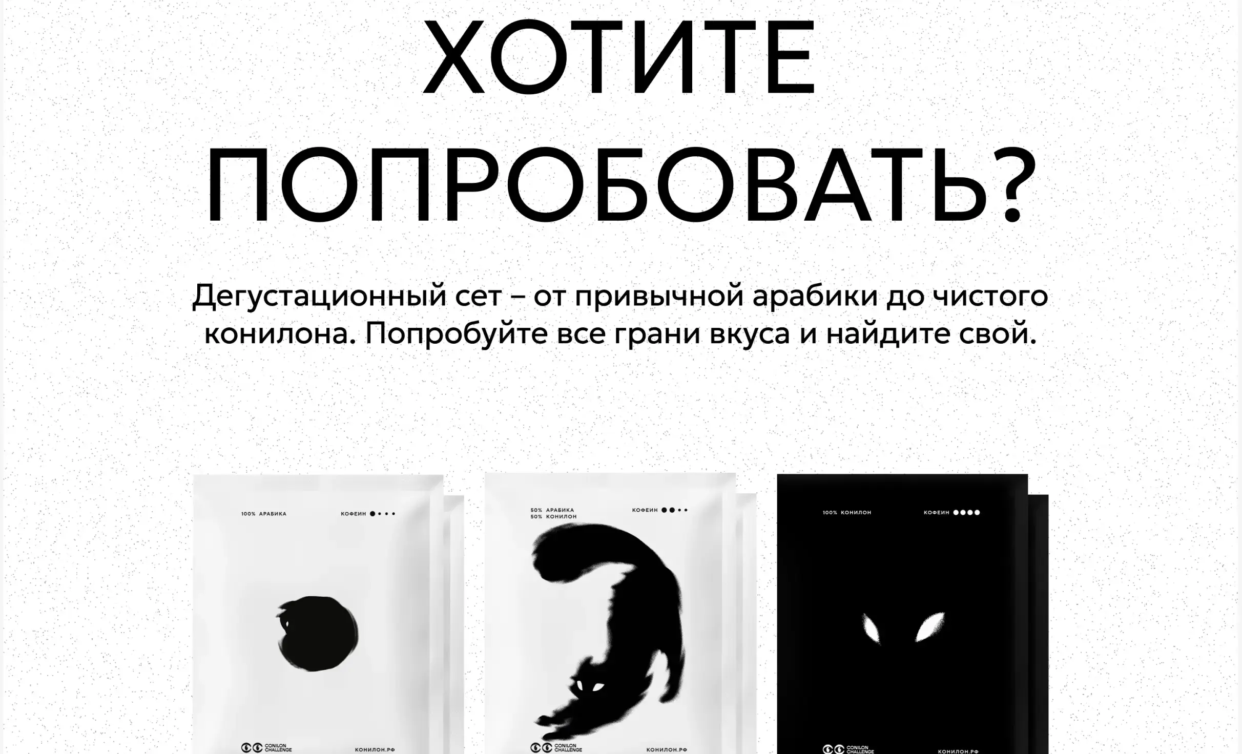 Посмотреть сайт