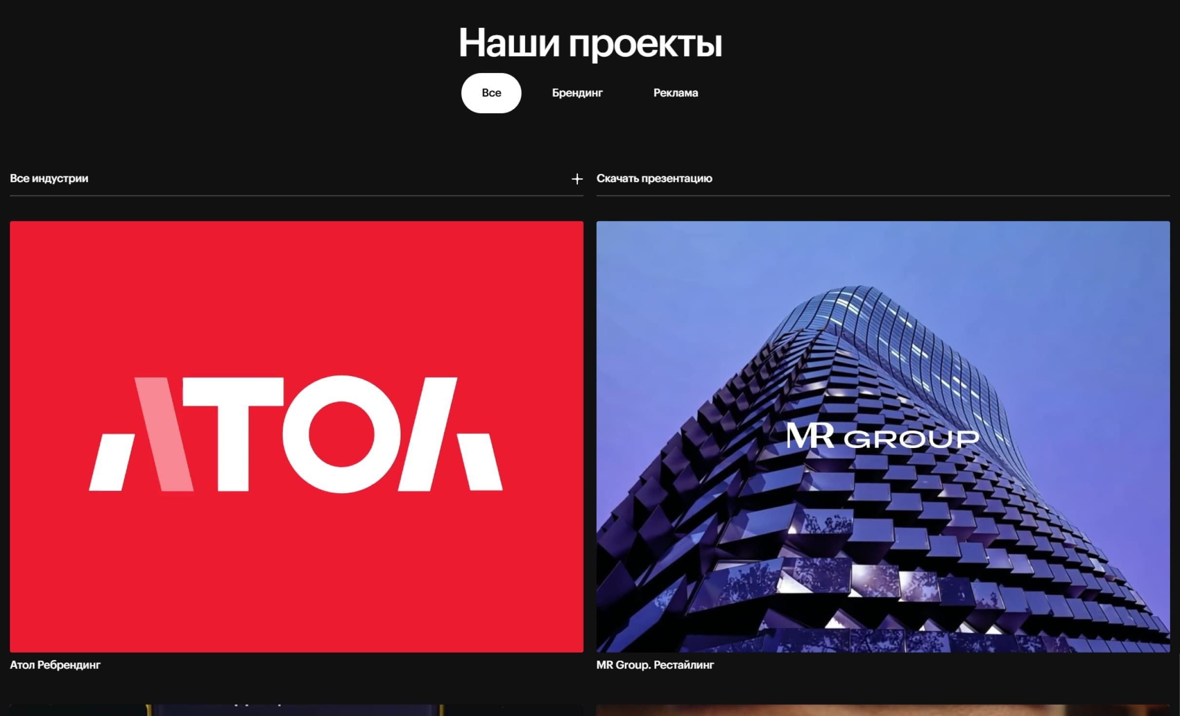 Посмотреть сайт