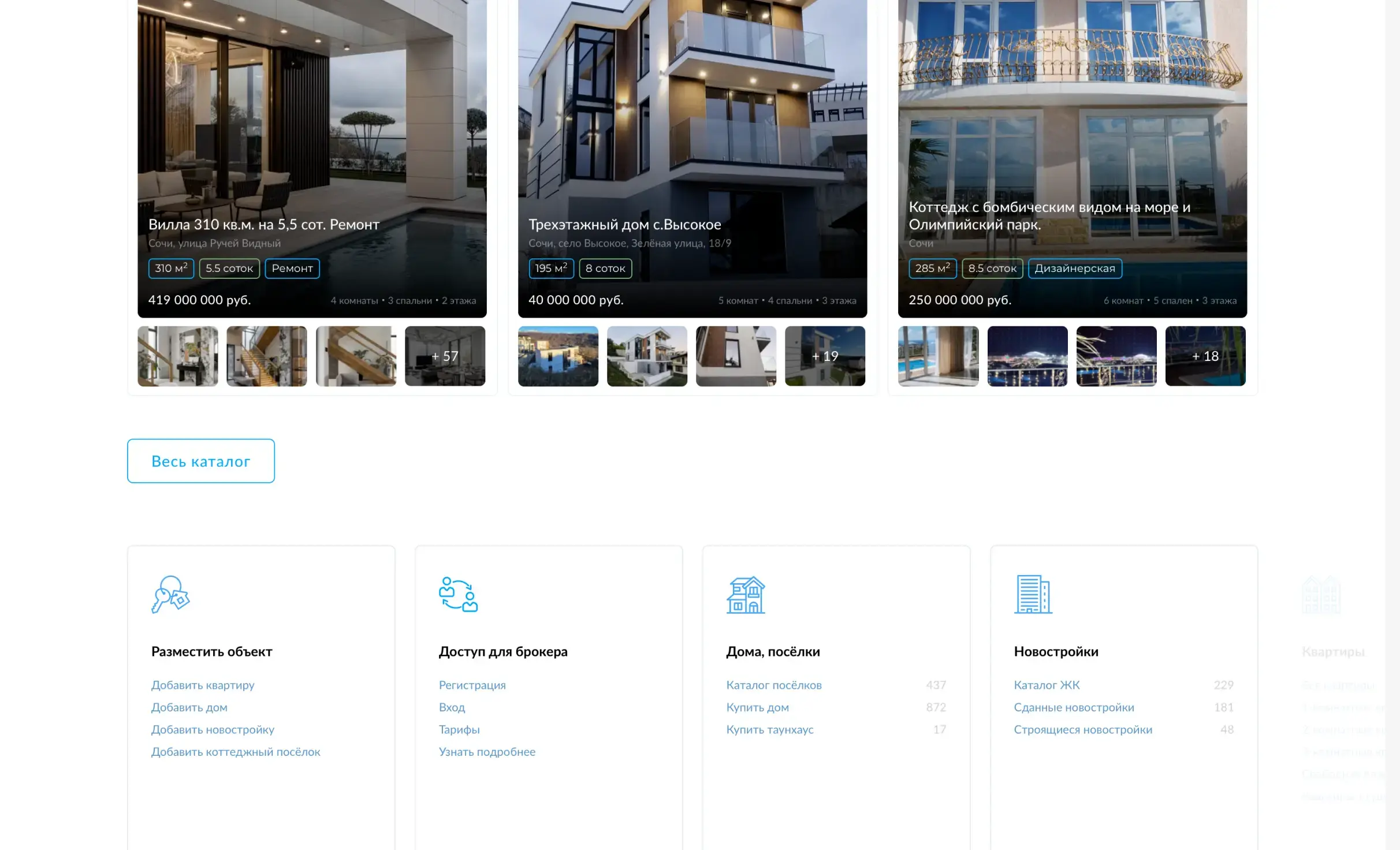 Посмотреть сайт