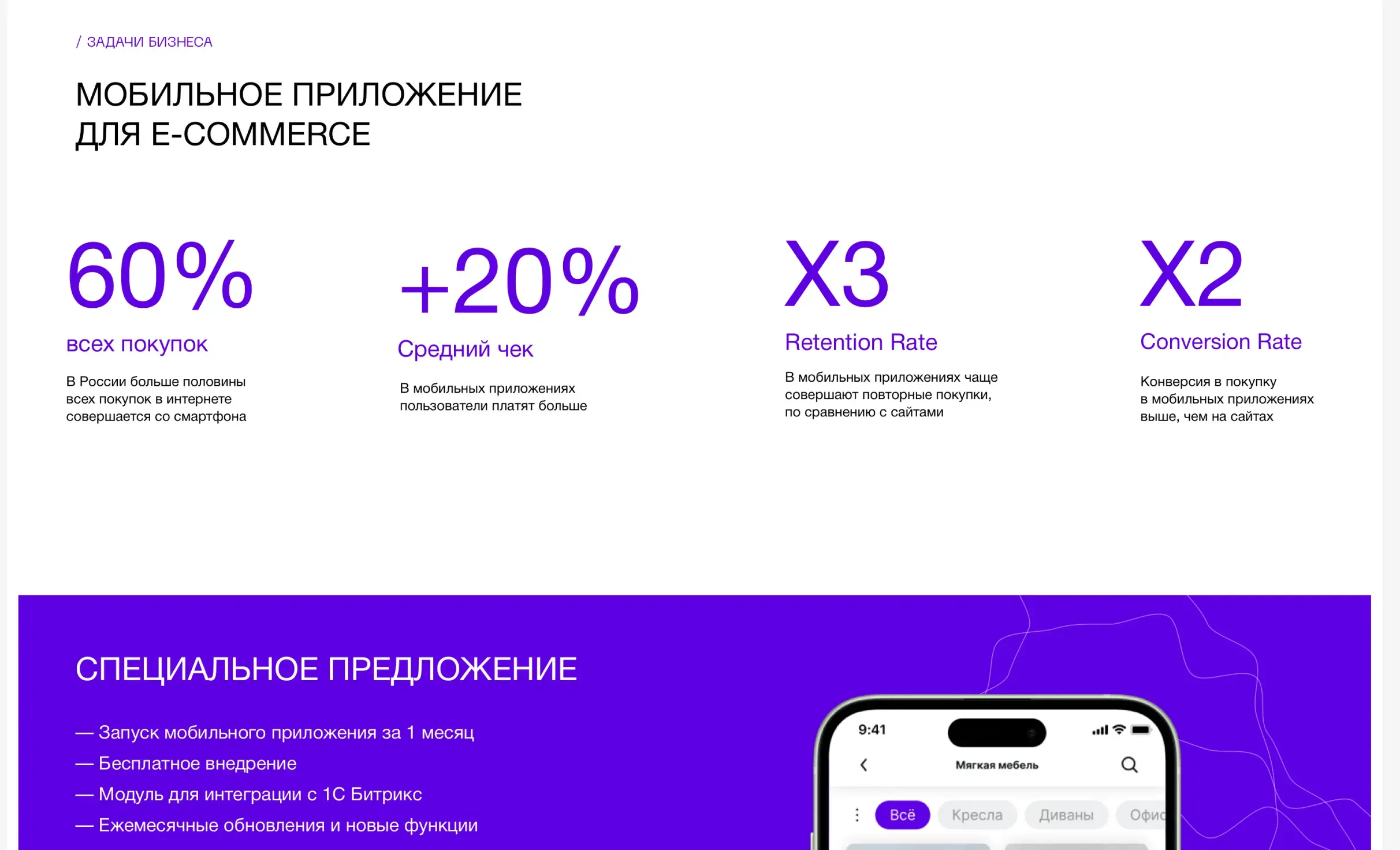 Посмотреть сайт