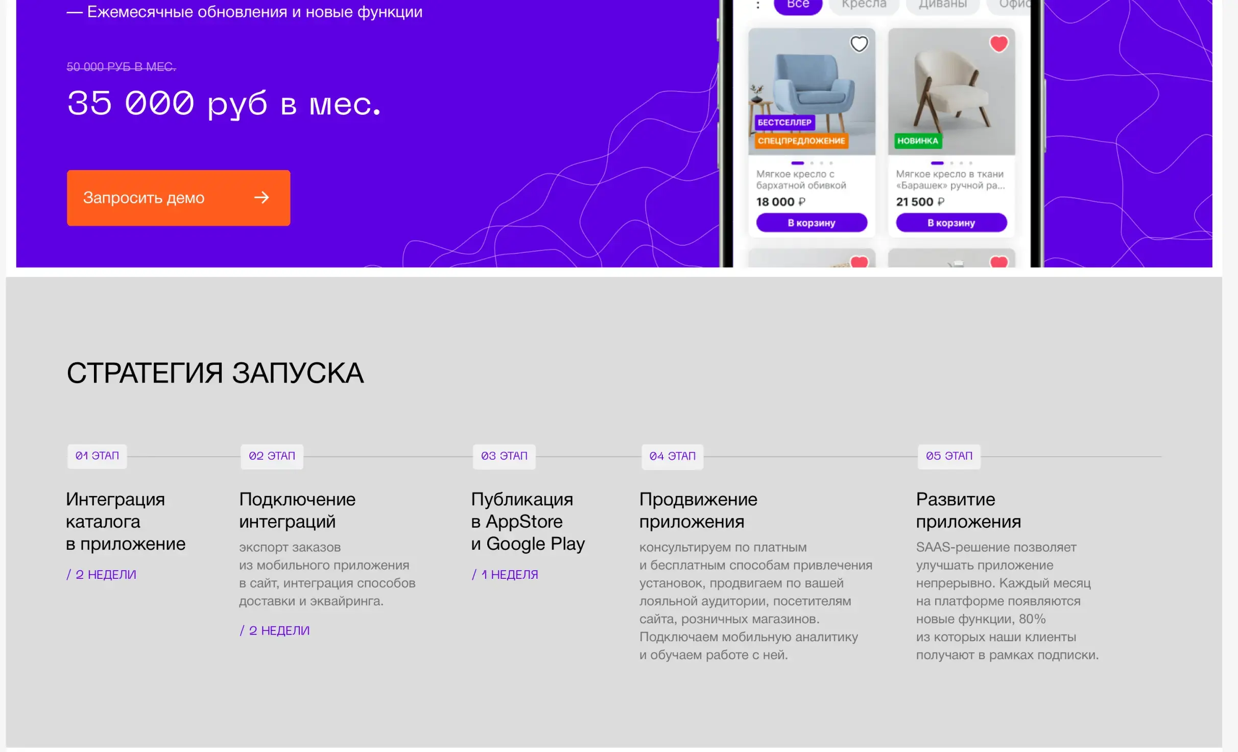 Посмотреть сайт