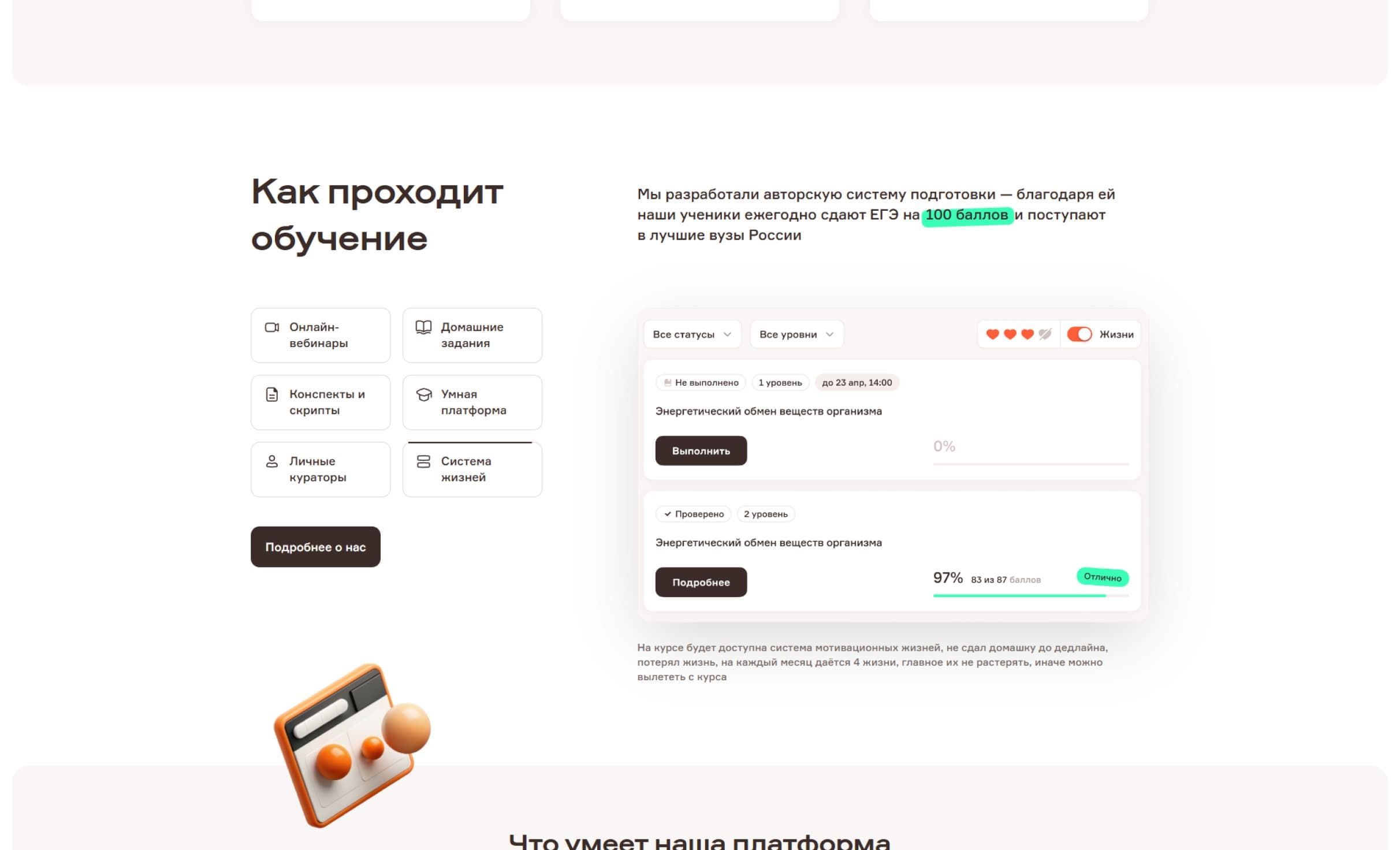 Посмотреть сайт