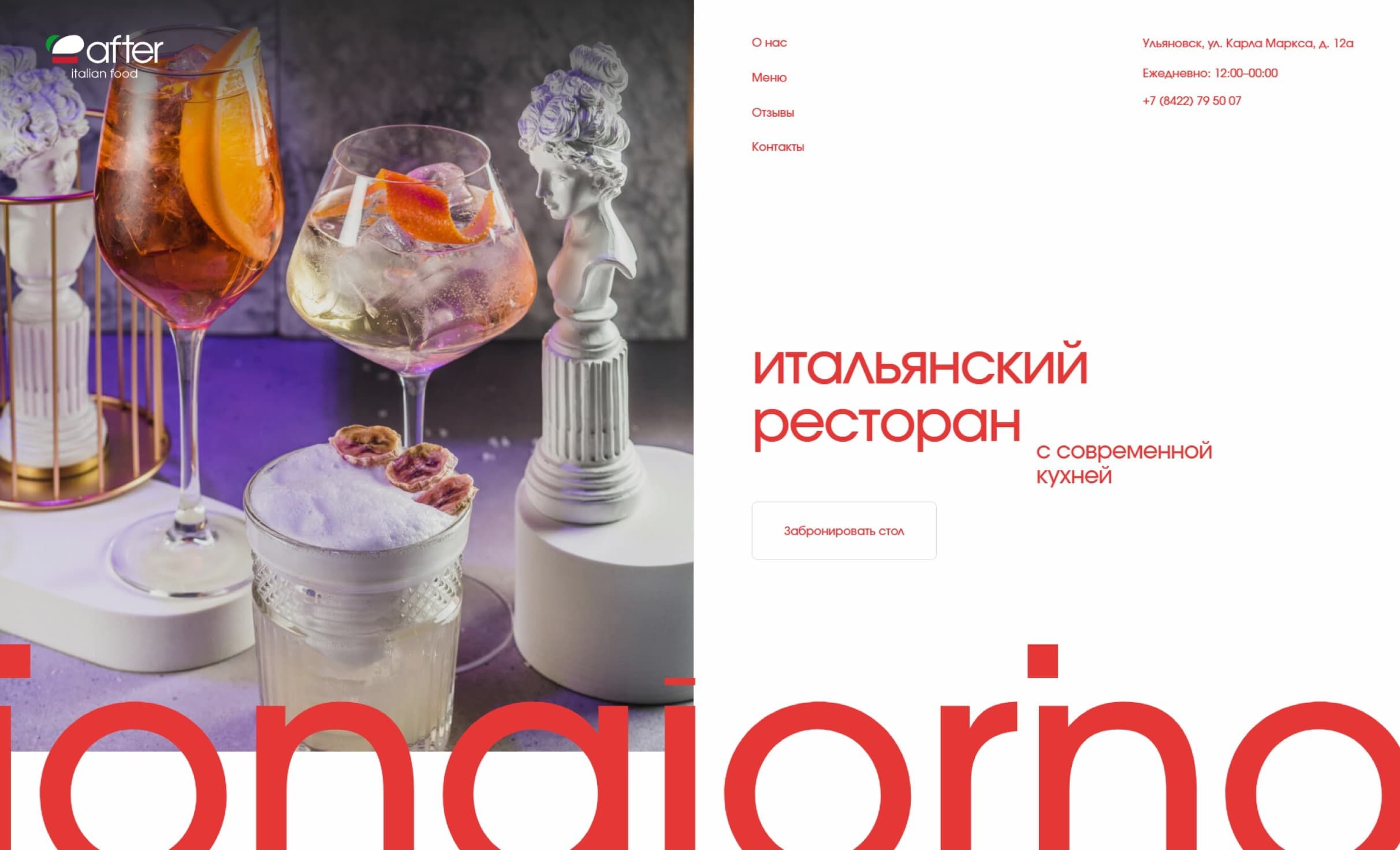 Посмотреть сайт